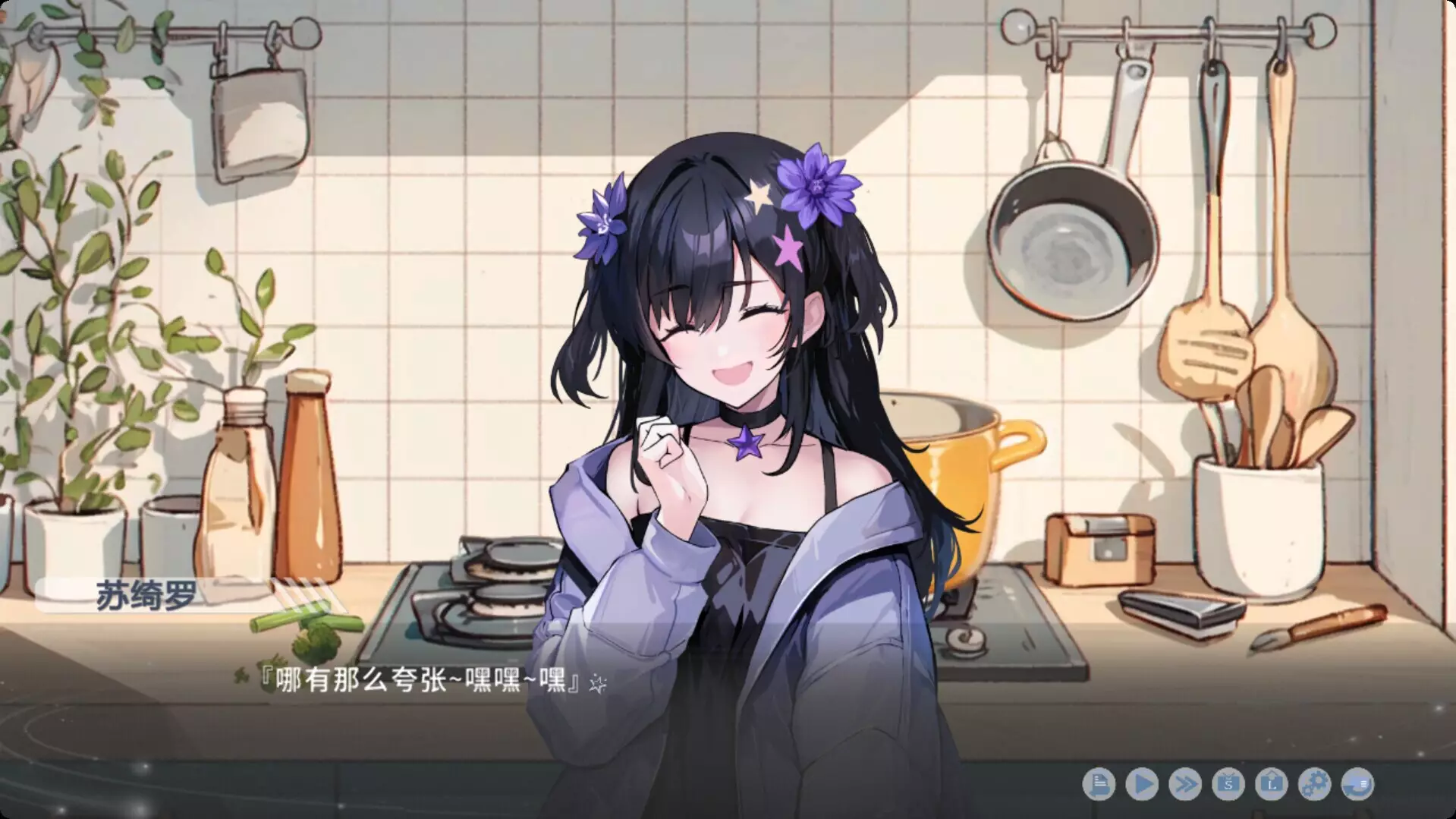 -心所向往的北极星-游戏截图-好玩游戏库