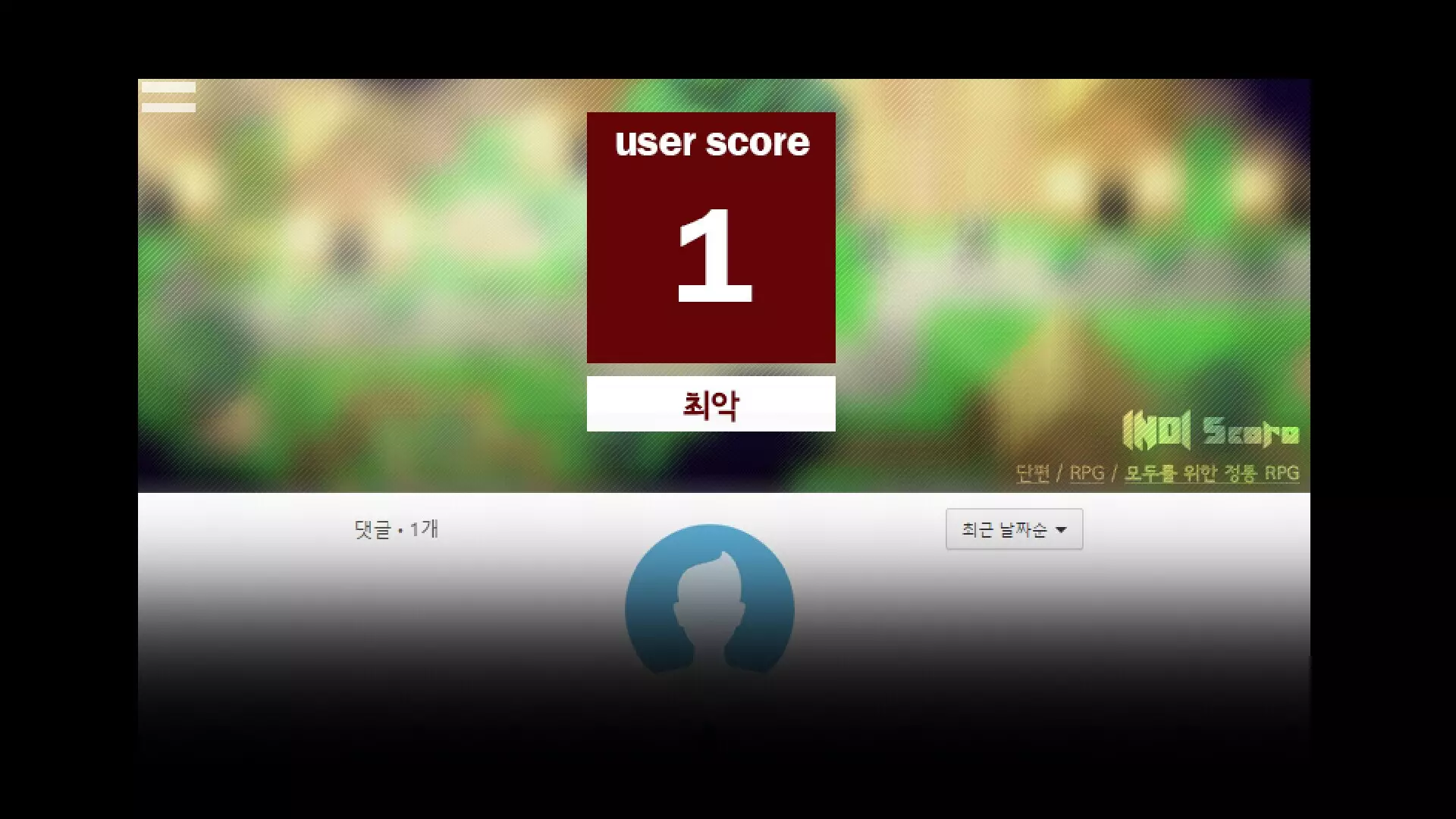 -The RPG for Everyone-游戏截图-好玩游戏库