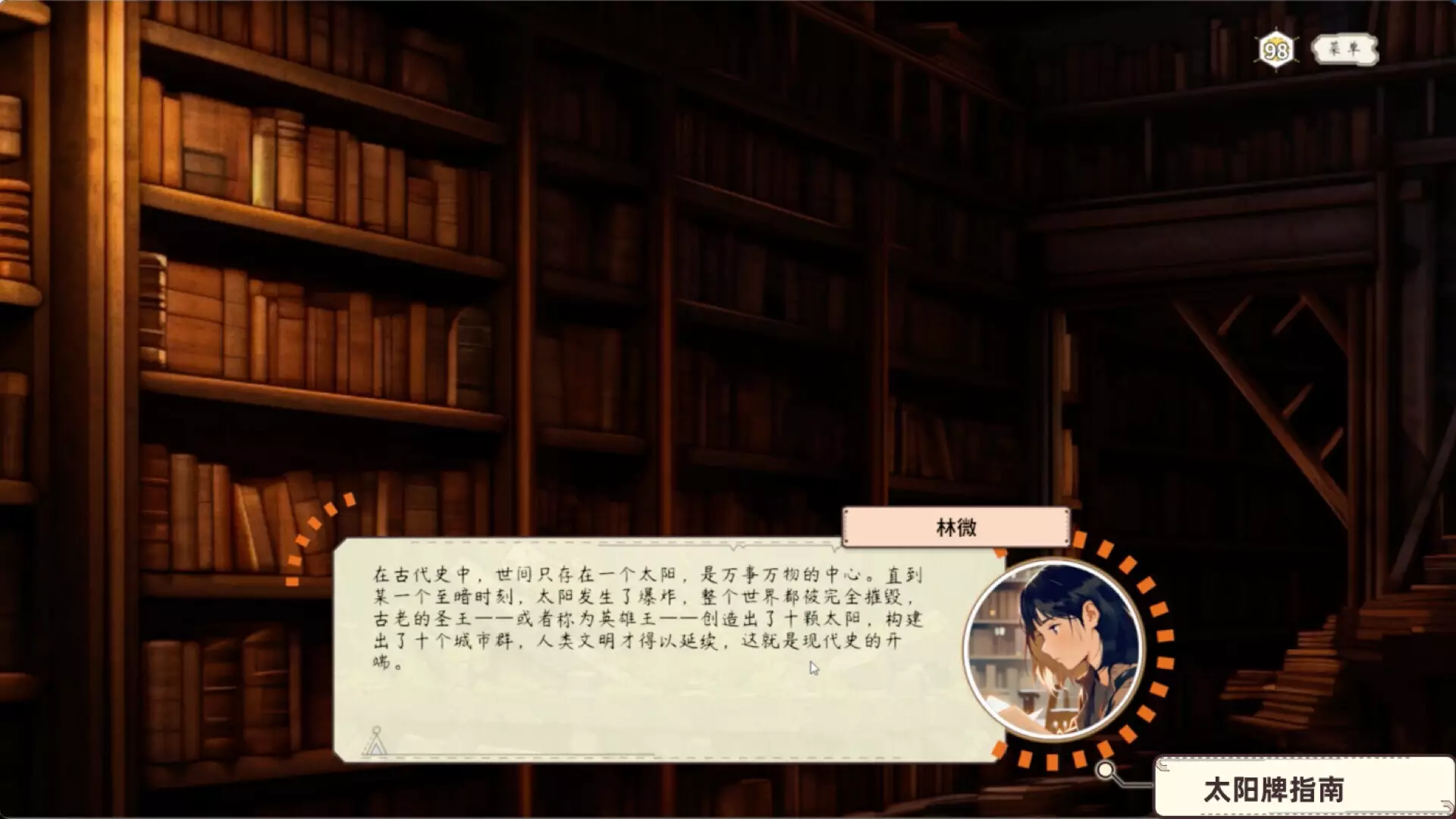 -Combo all the time-游戏截图-好玩游戏库