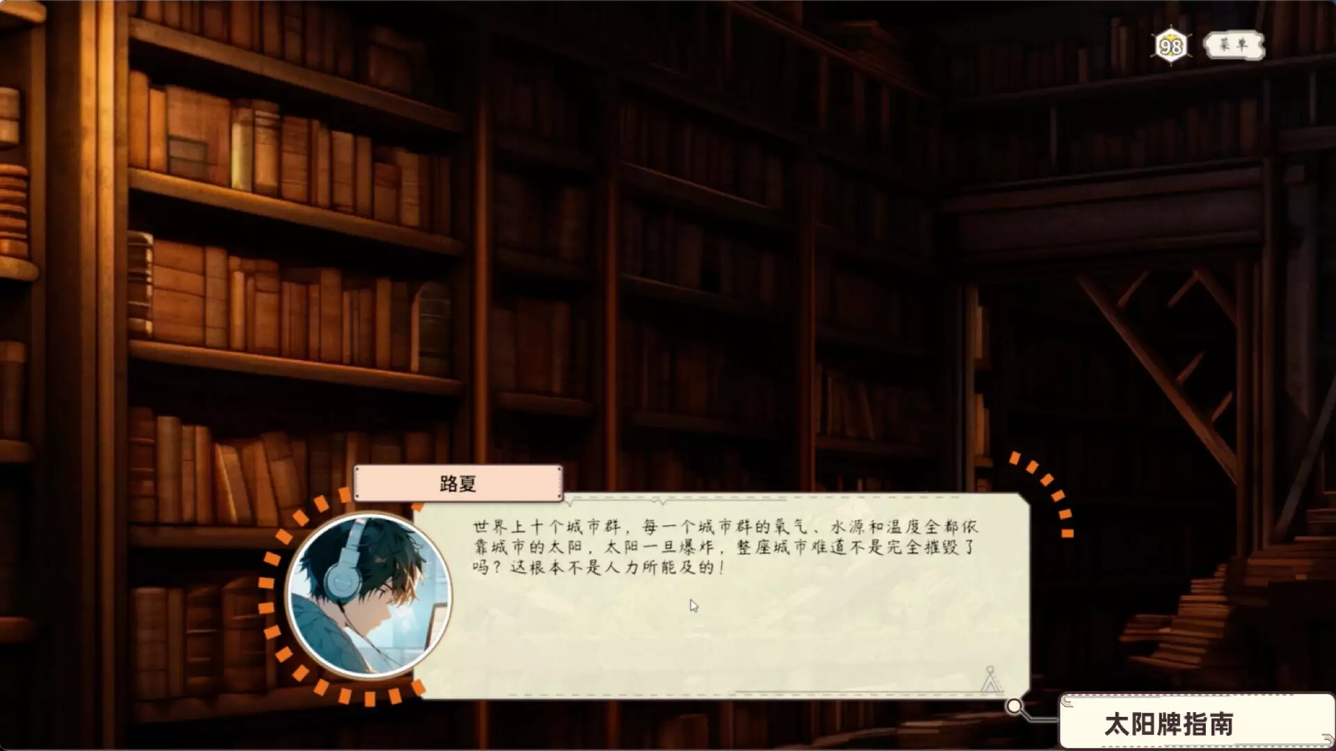 -Combo all the time-游戏截图-好玩游戏库