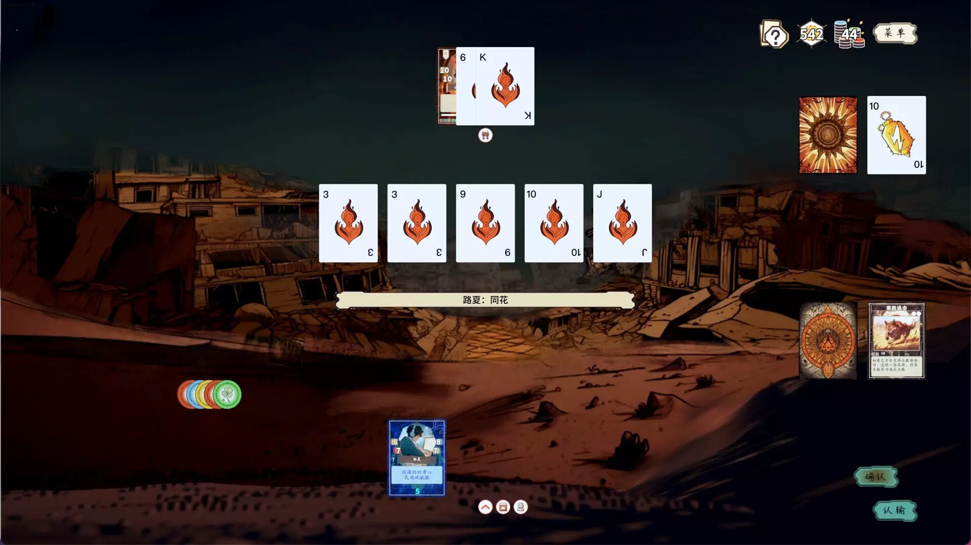 -Combo all the time-游戏截图-好玩游戏库