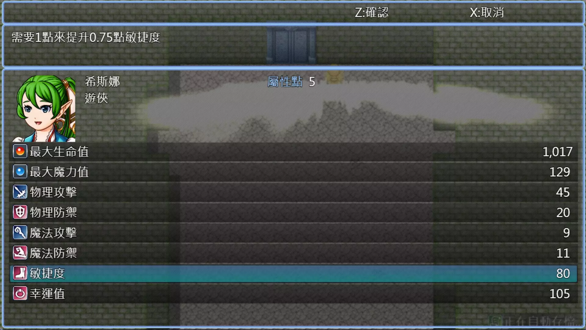 -SacredStone-游戏截图-好玩游戏库