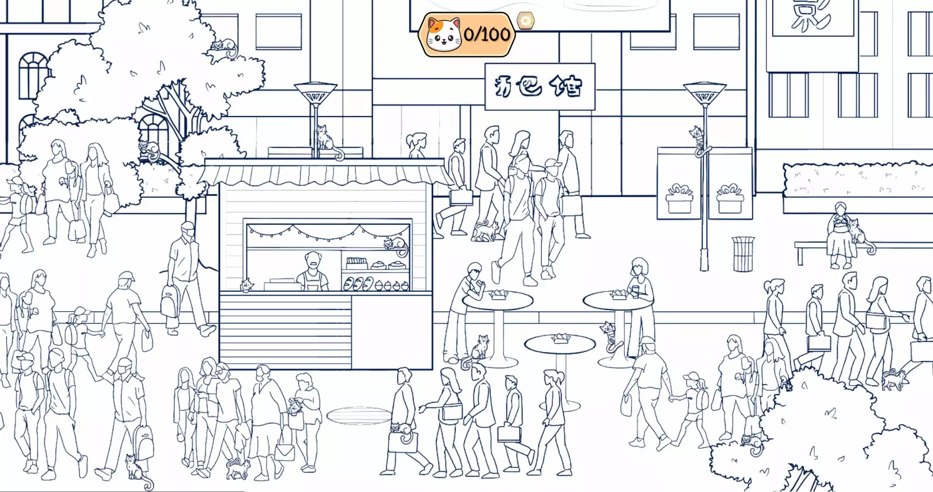 -Cats and the City: Shanghai-游戏截图-好玩游戏库