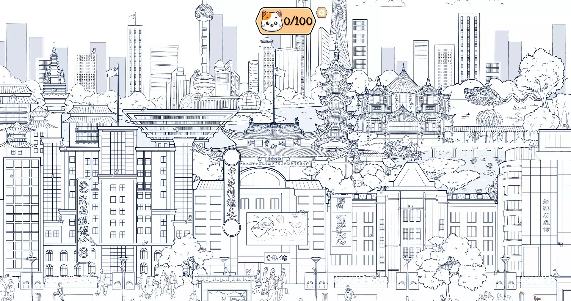 -Cats and the City: Shanghai-游戏截图-好玩游戏库