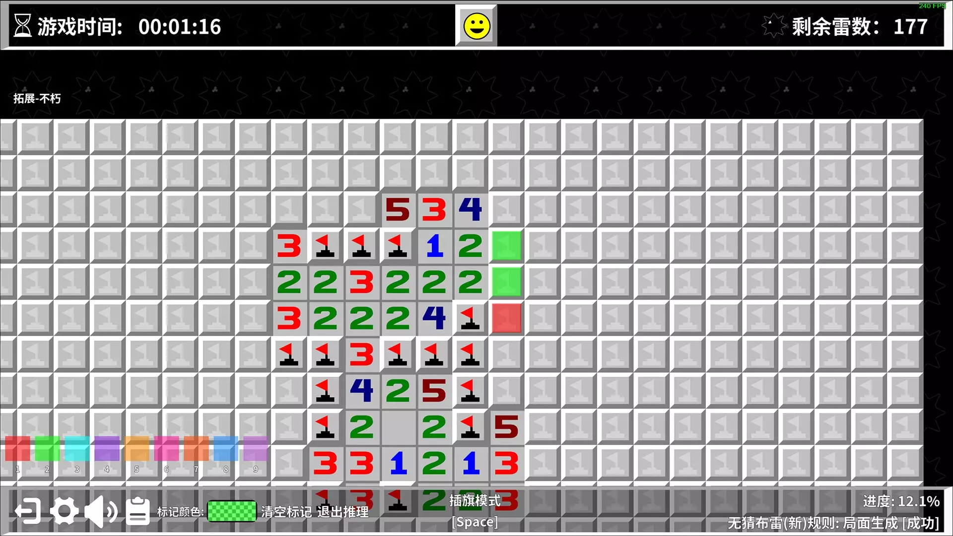 -Minesweeper World-游戏截图-好玩游戏库