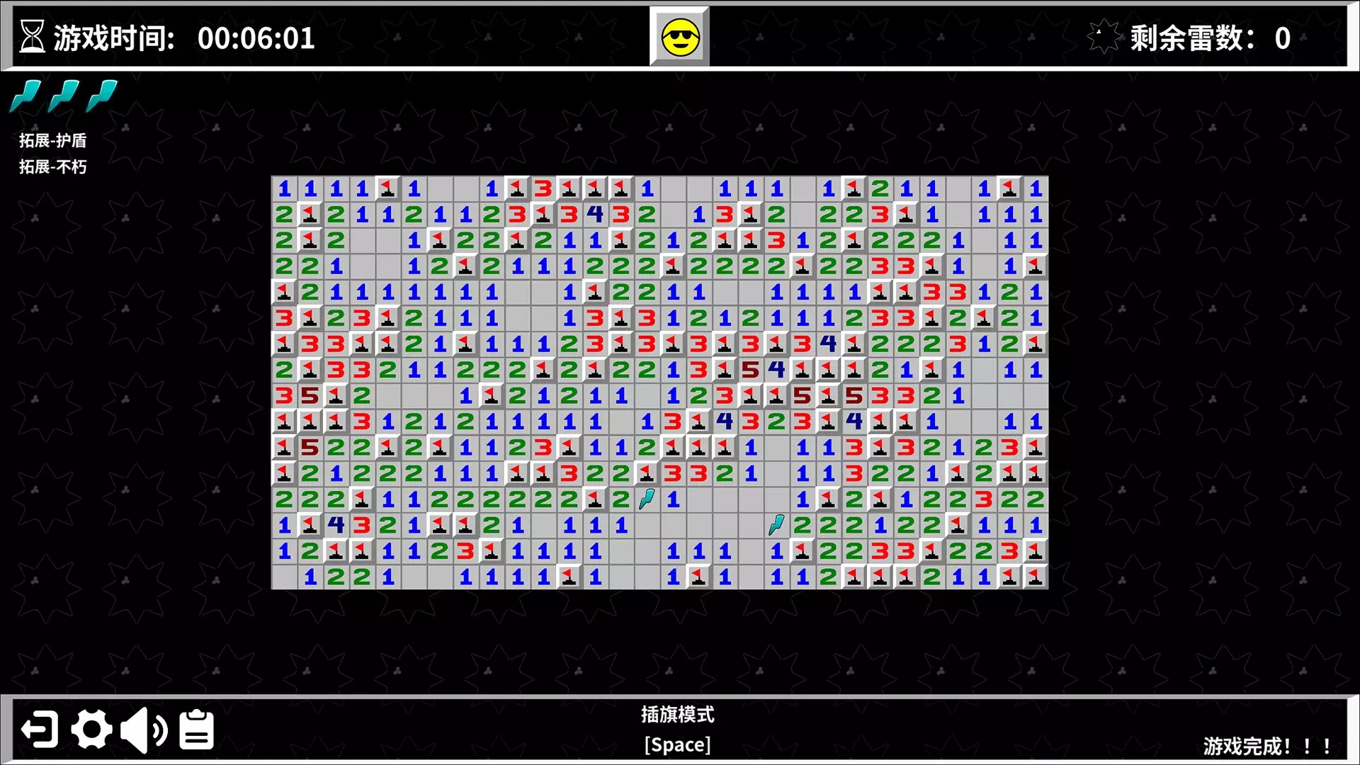 -Minesweeper World-游戏截图-好玩游戏库