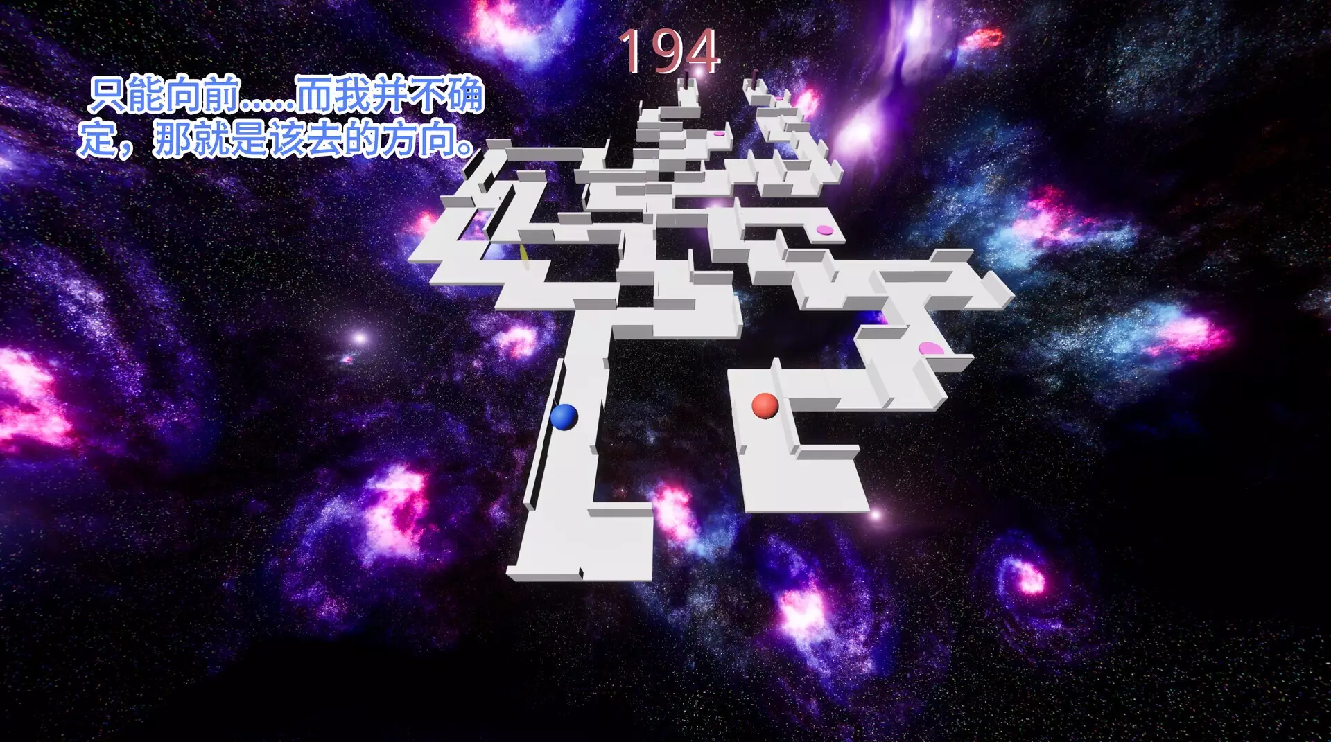 -DBall-游戏截图-好玩游戏库