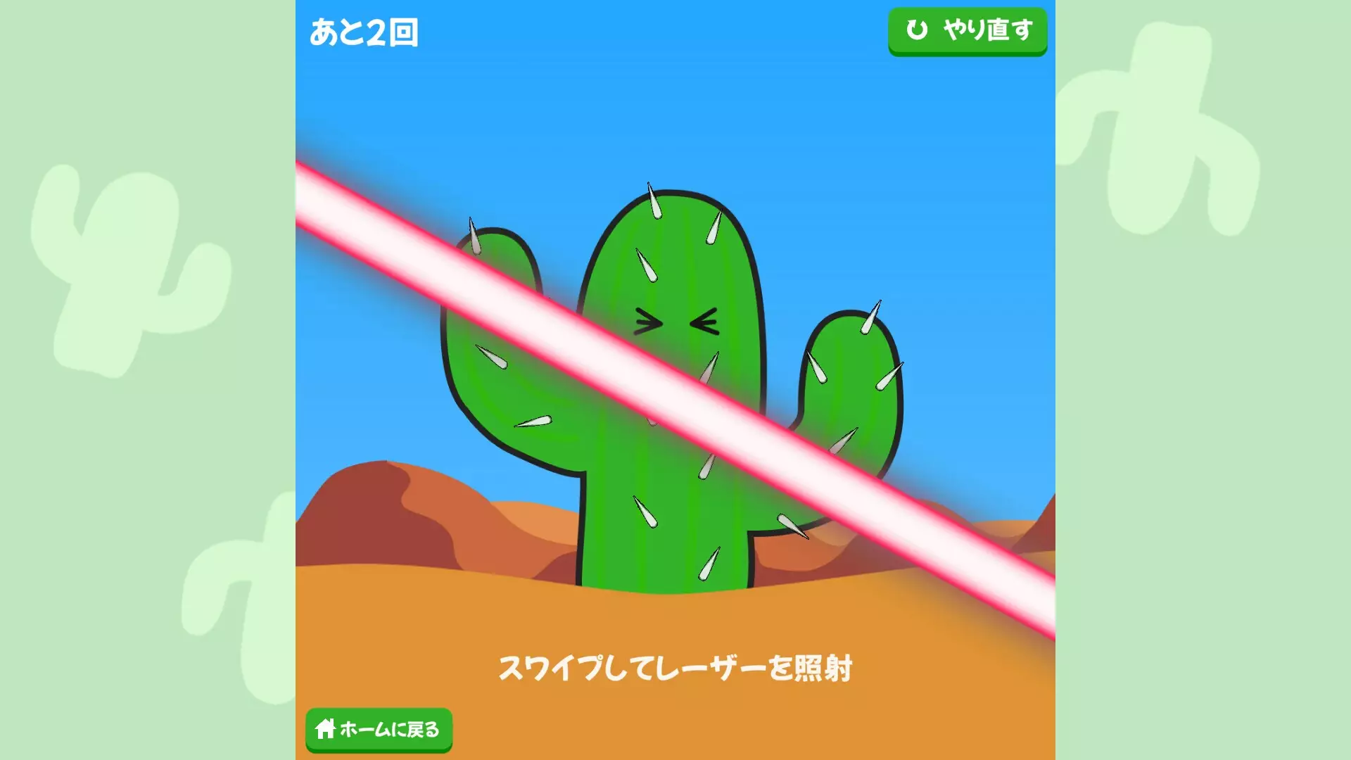 -愉快でくだらないゲーム-游戏截图-好玩游戏库