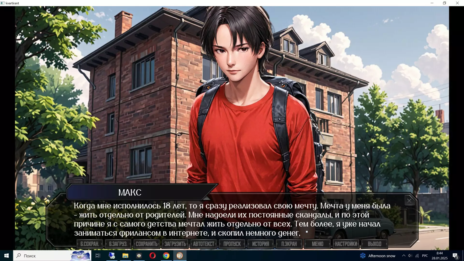 -КВАРТИРАНТ-游戏截图-好玩游戏库