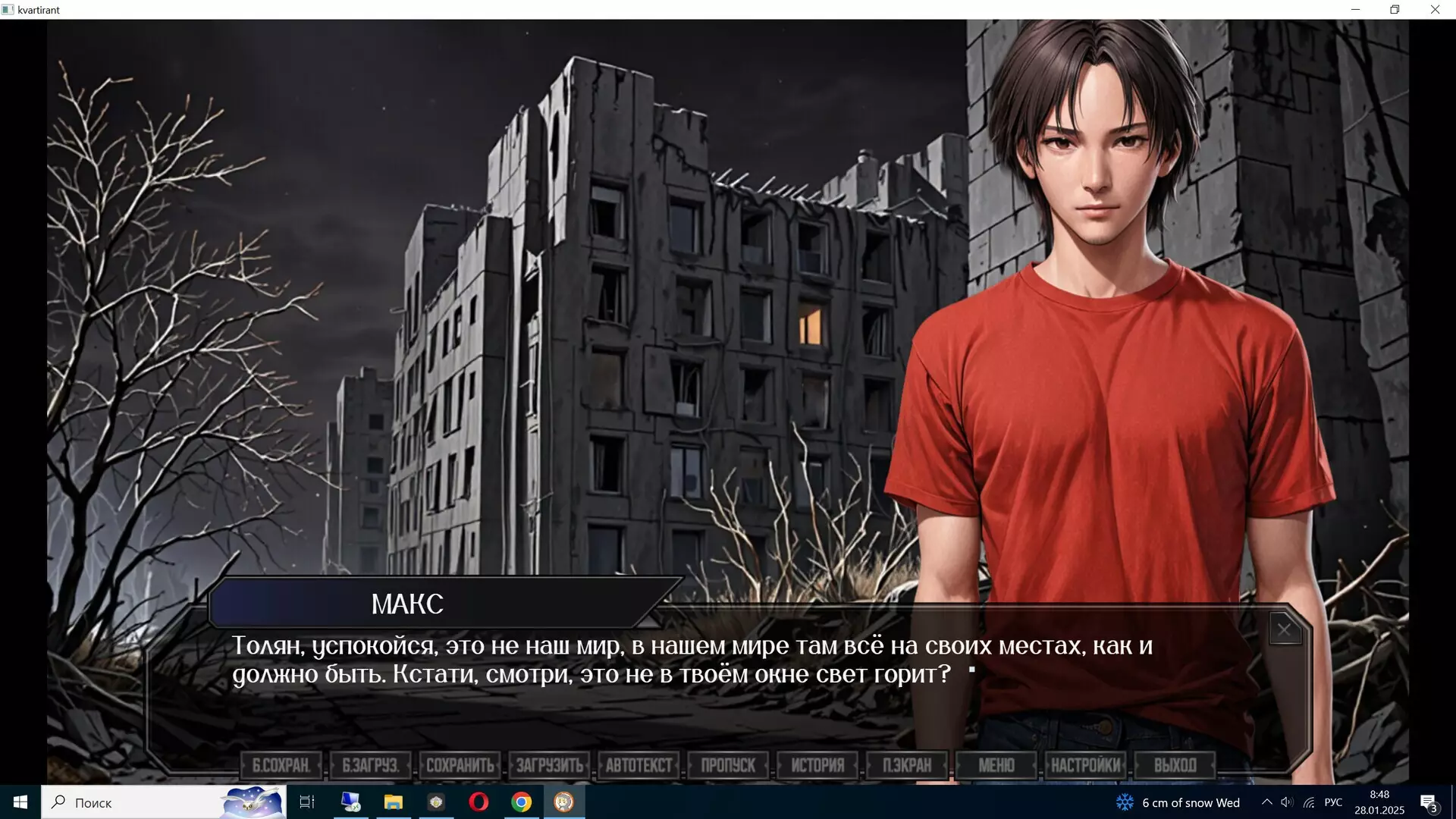 -КВАРТИРАНТ-游戏截图-好玩游戏库