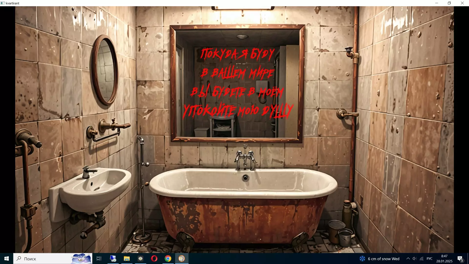 -КВАРТИРАНТ-游戏截图-好玩游戏库