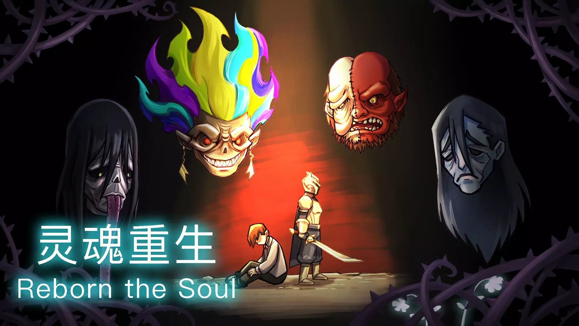-灵魂重生 Reborn the Soul-游戏截图-好玩游戏库