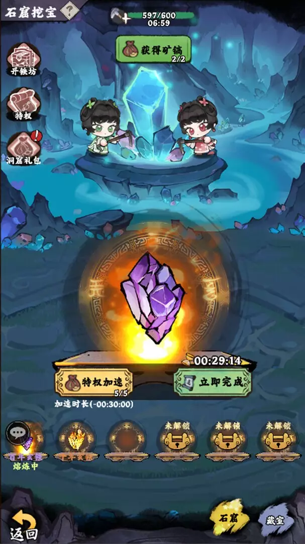 -Jianghu Diary-游戏截图-好玩游戏库