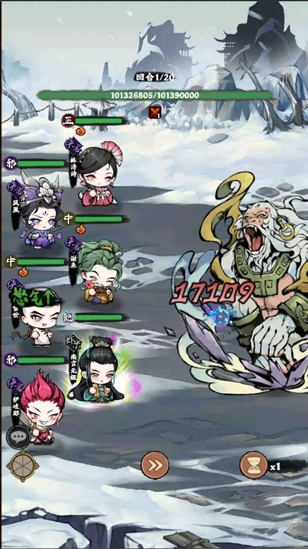 -Jianghu Diary-游戏截图-好玩游戏库