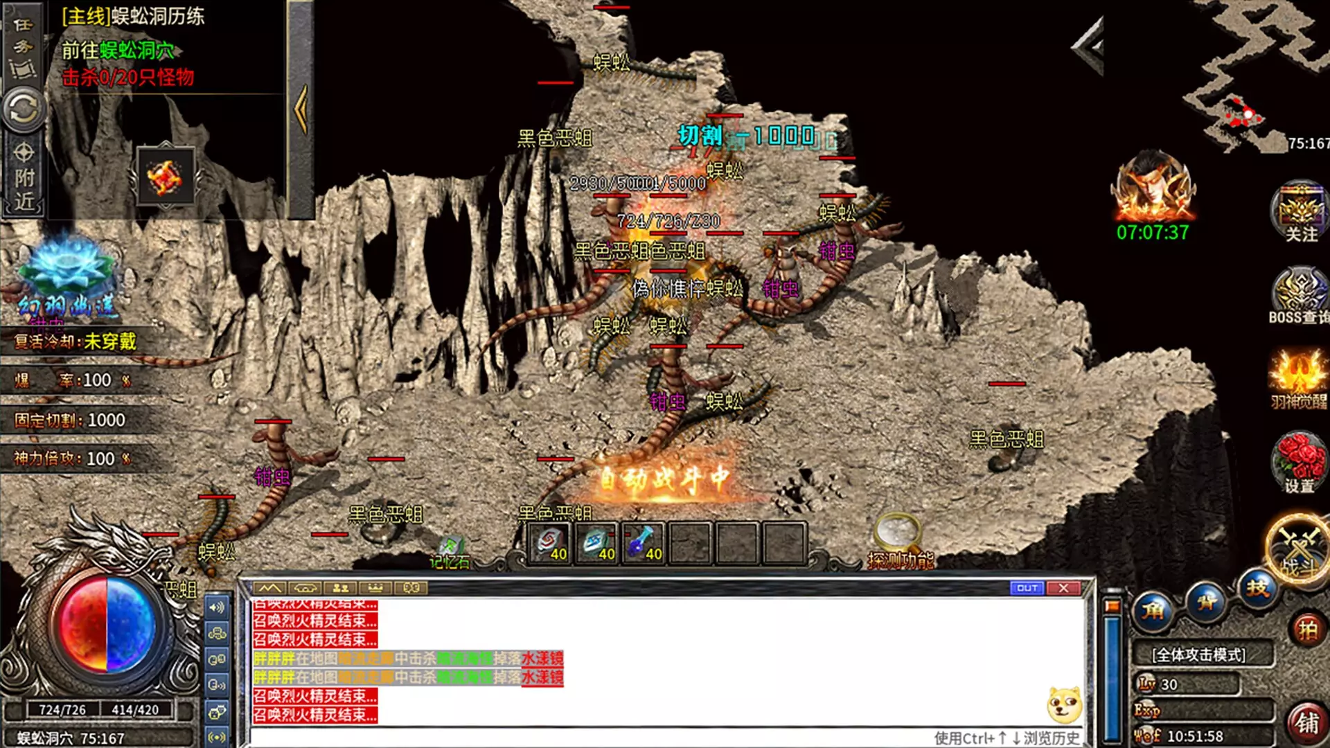 -帝天之战-游戏截图-好玩游戏库