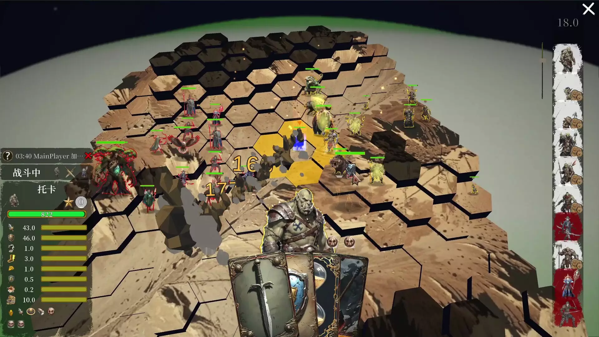 -The Little World-游戏截图-好玩游戏库