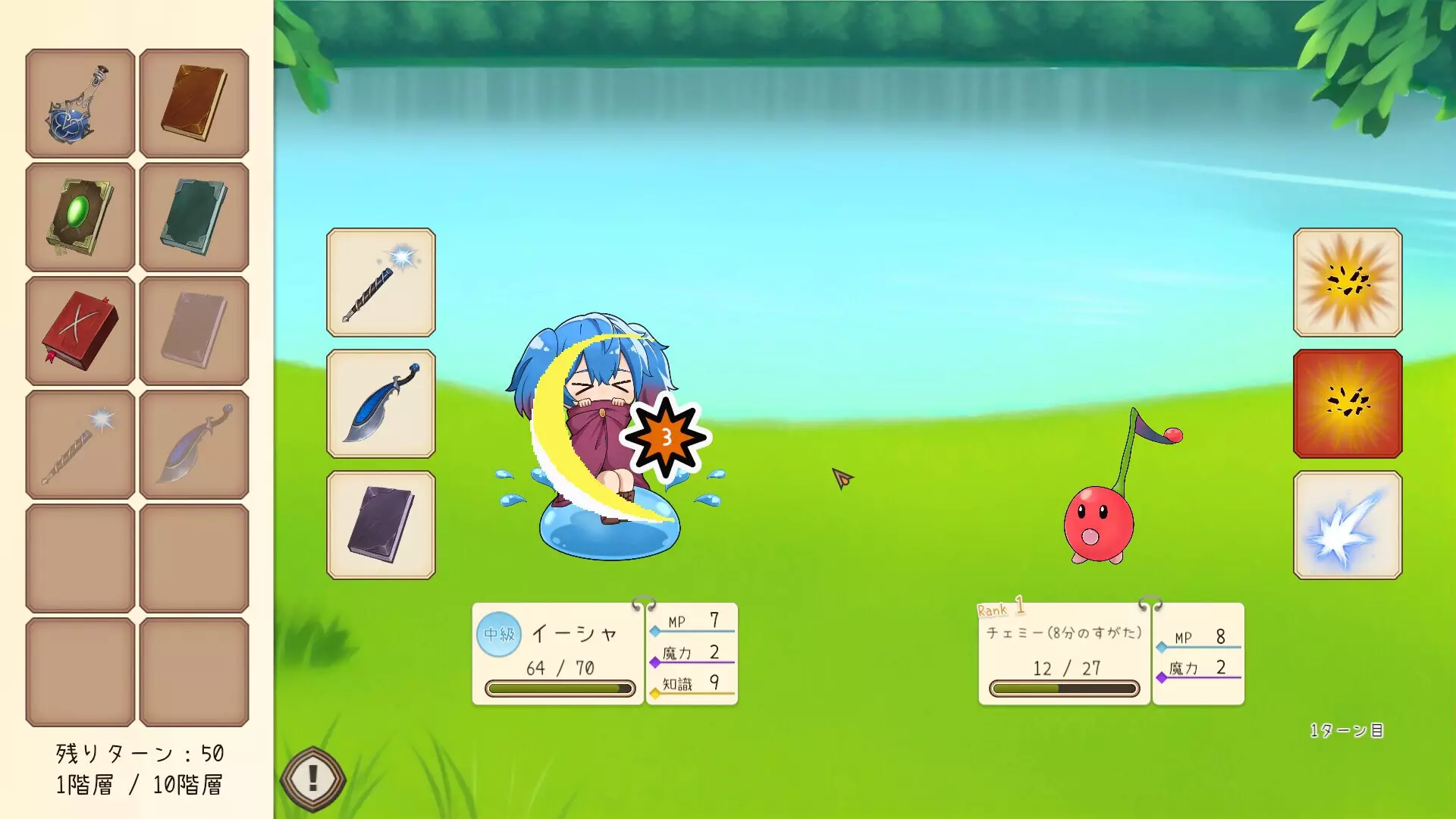 -イーシャの魔法書解読室-游戏截图-好玩游戏库