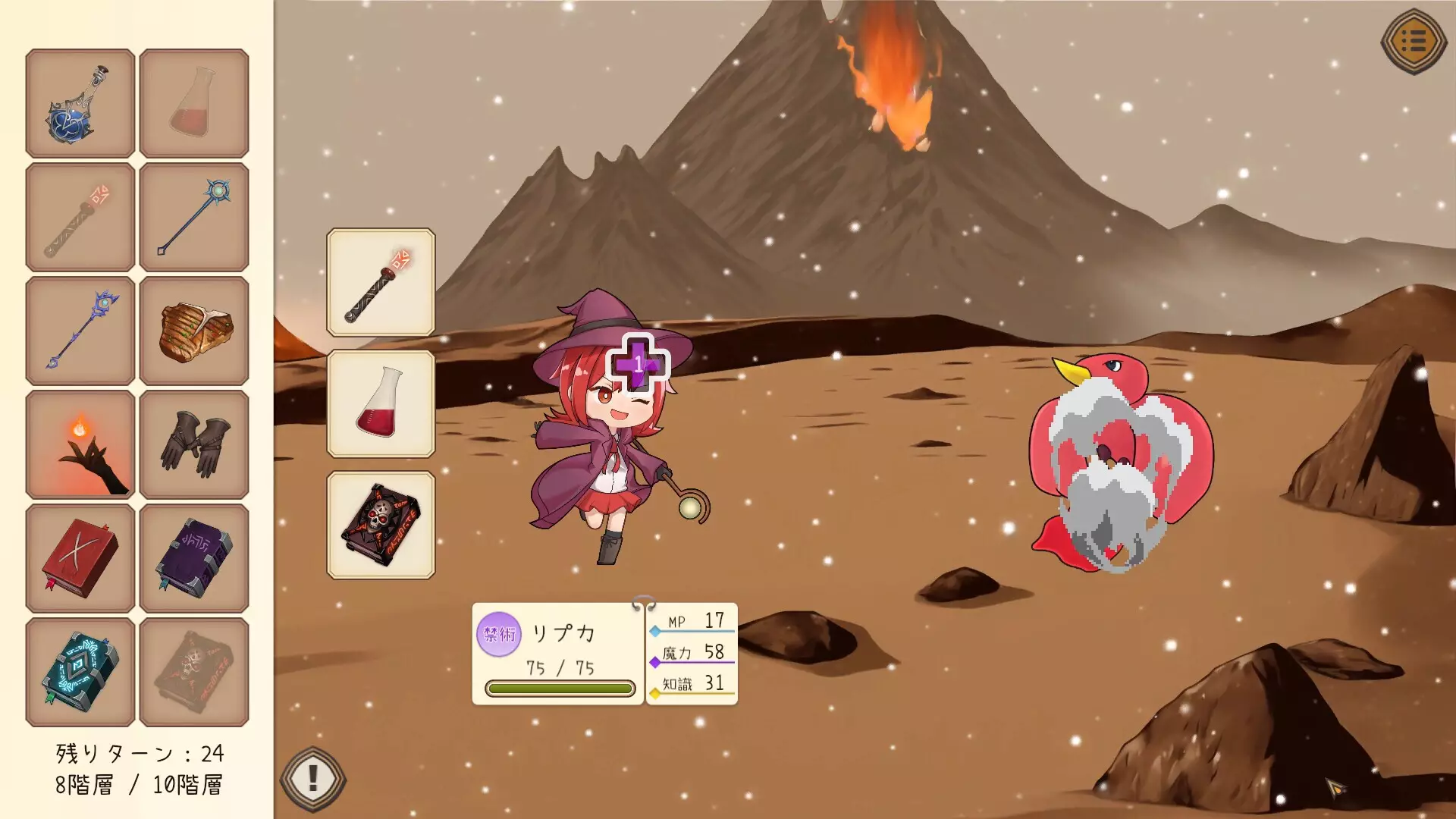 -イーシャの魔法書解読室-游戏截图-好玩游戏库