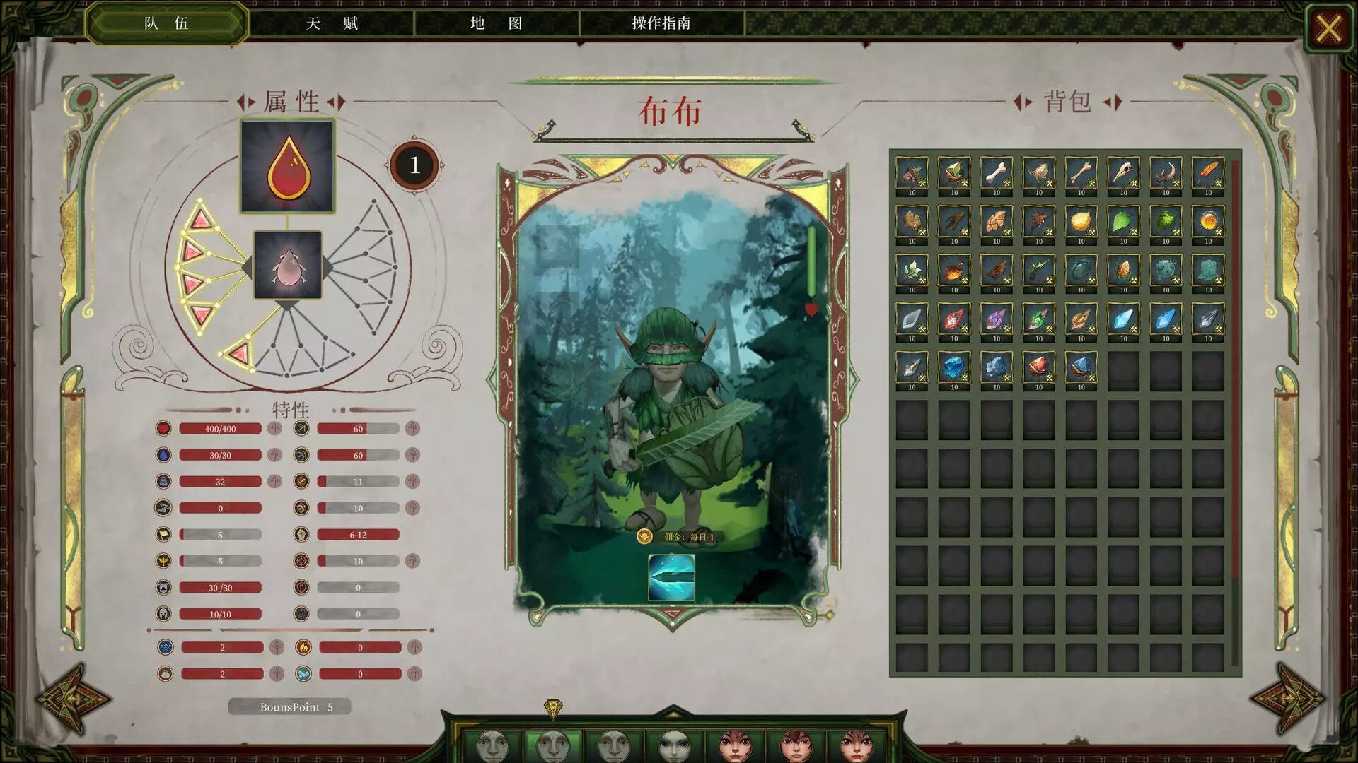 -Journey of Resurgence-游戏截图-好玩游戏库