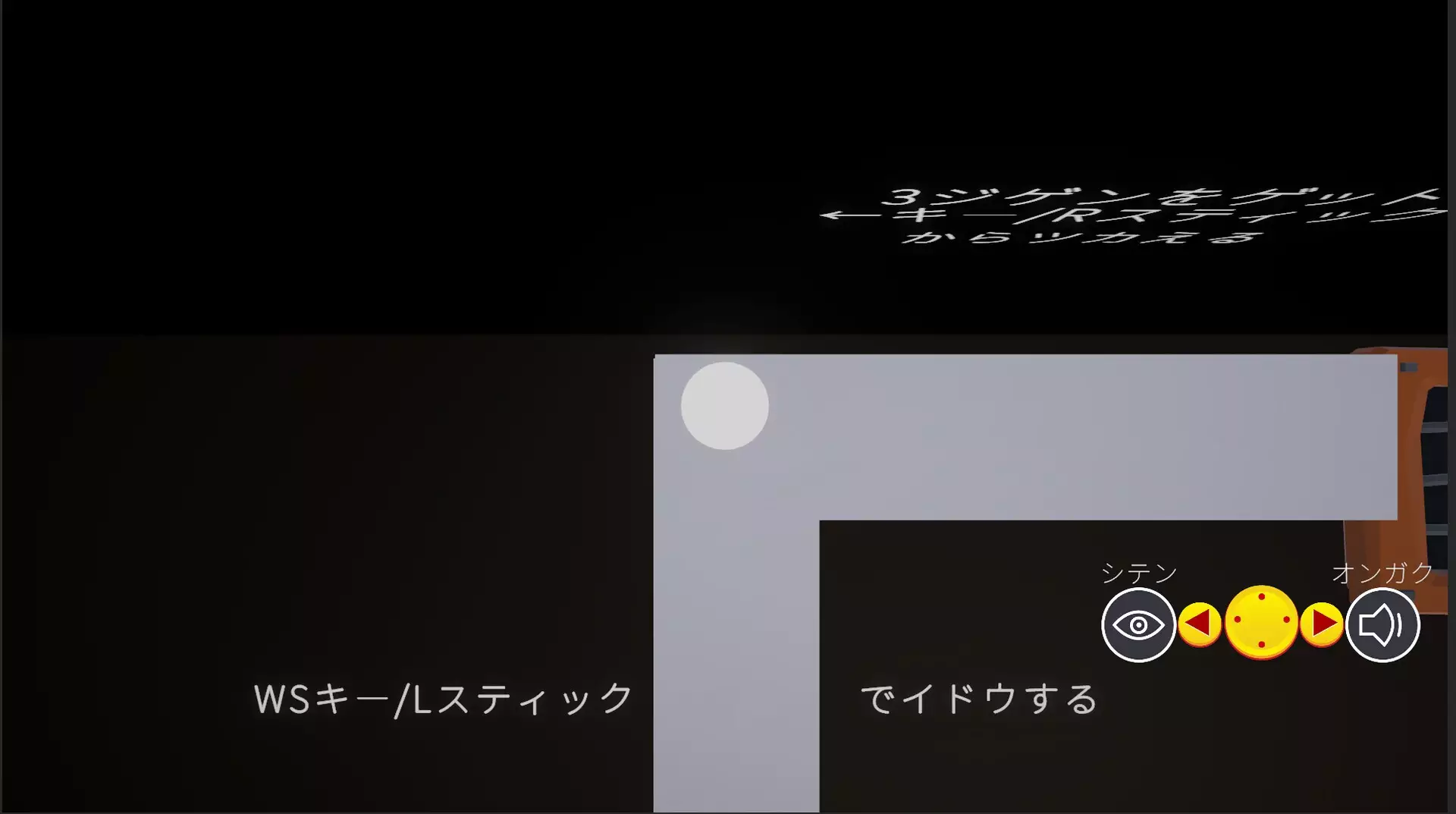 -Dimension-游戏截图-好玩游戏库