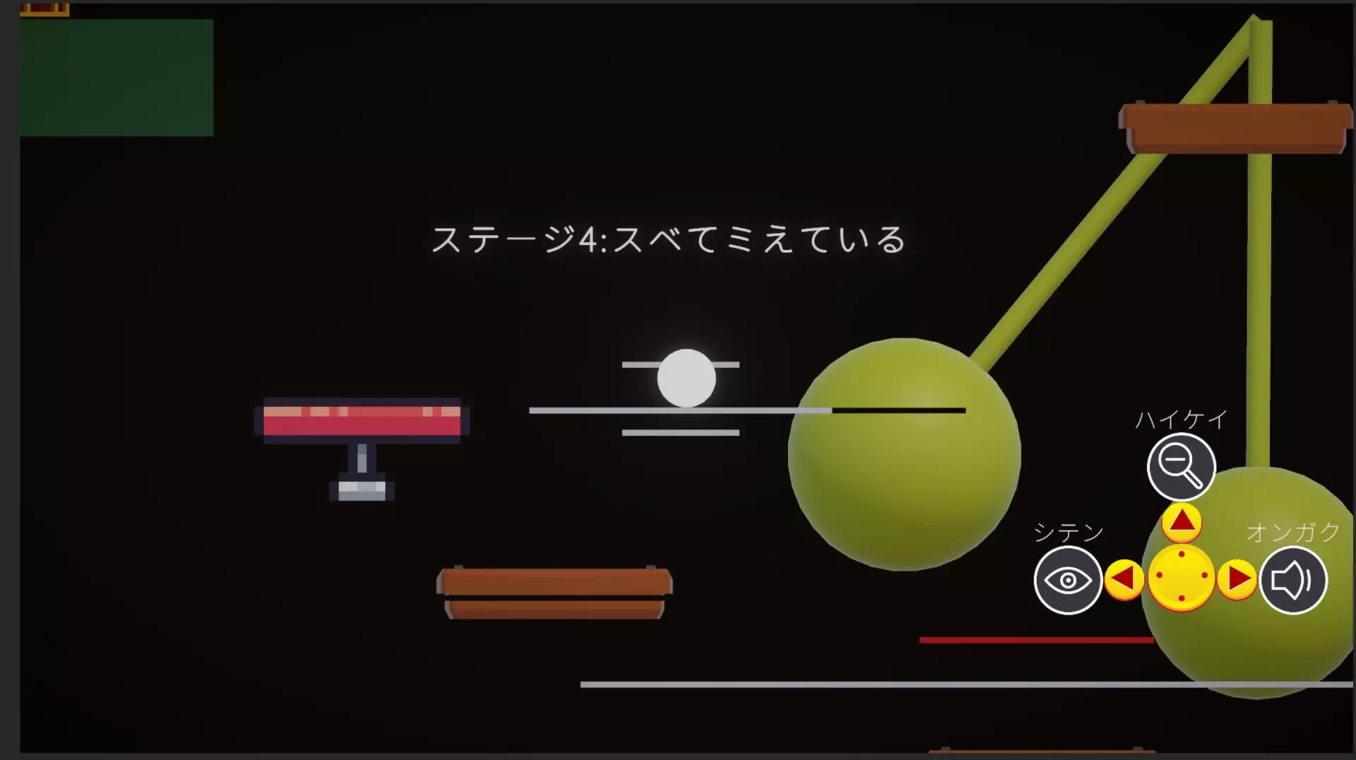 -Dimension-游戏截图-好玩游戏库