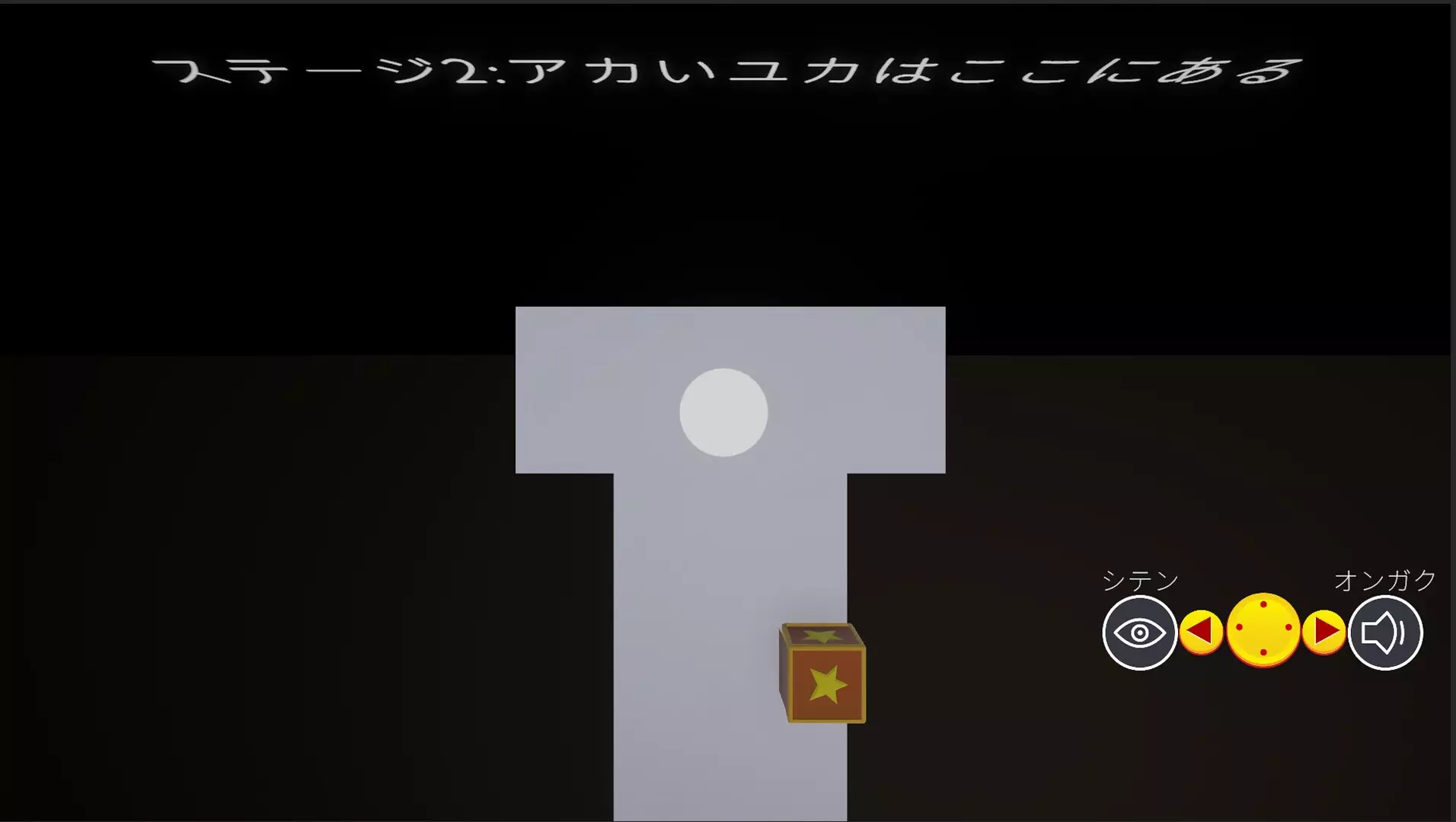 -Dimension-游戏截图-好玩游戏库