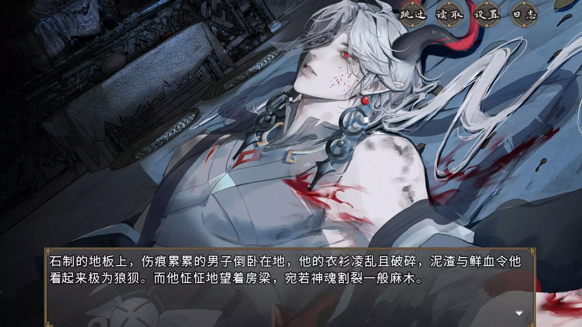 -欺神弄鬼-游戏截图-好玩游戏库