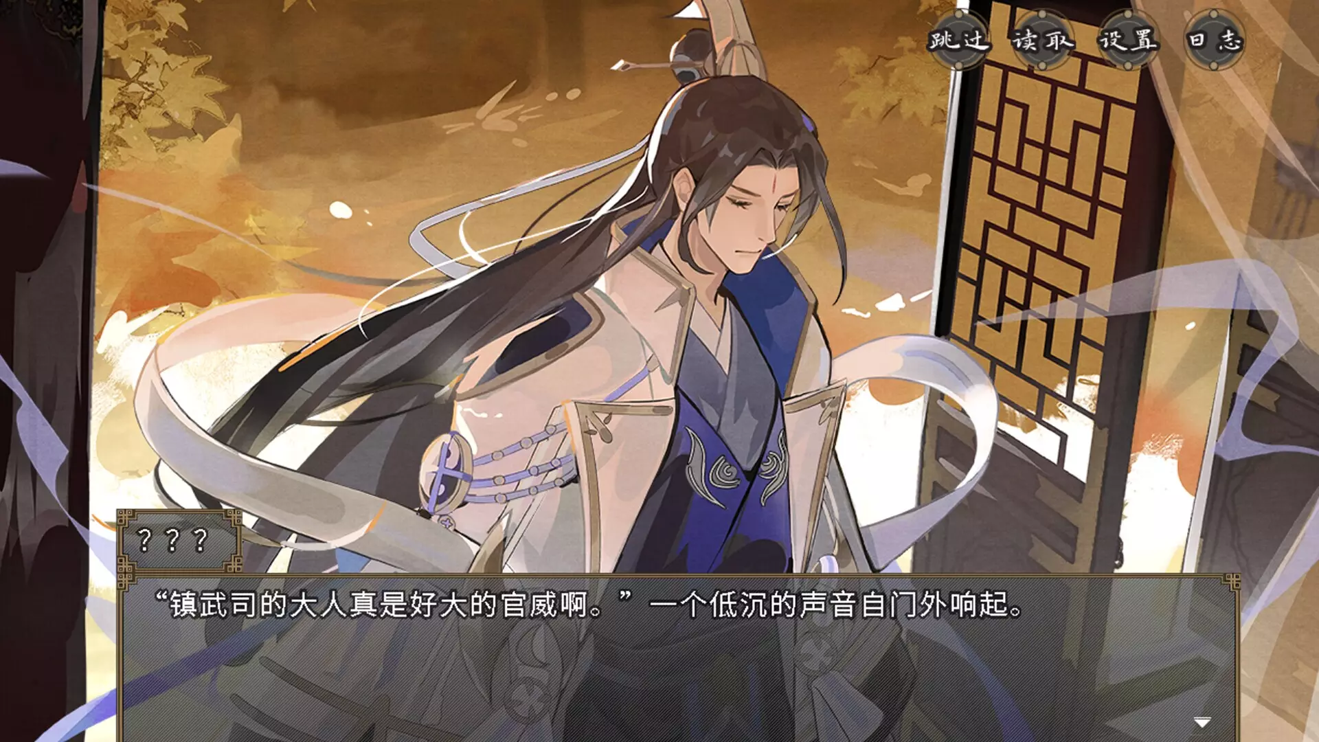 -欺神弄鬼-游戏截图-好玩游戏库