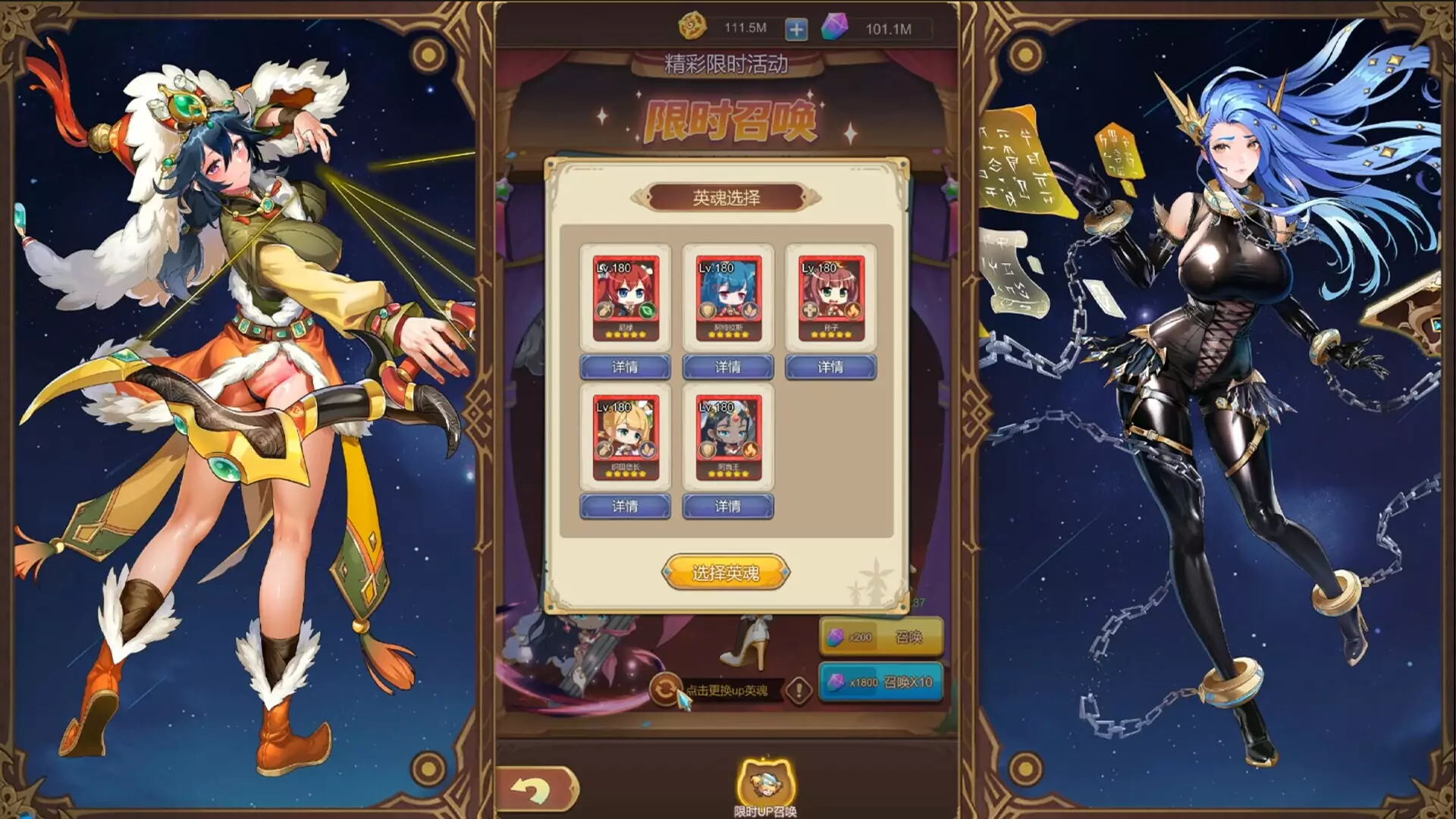 -The Girl's Moving Castle-游戏截图-好玩游戏库