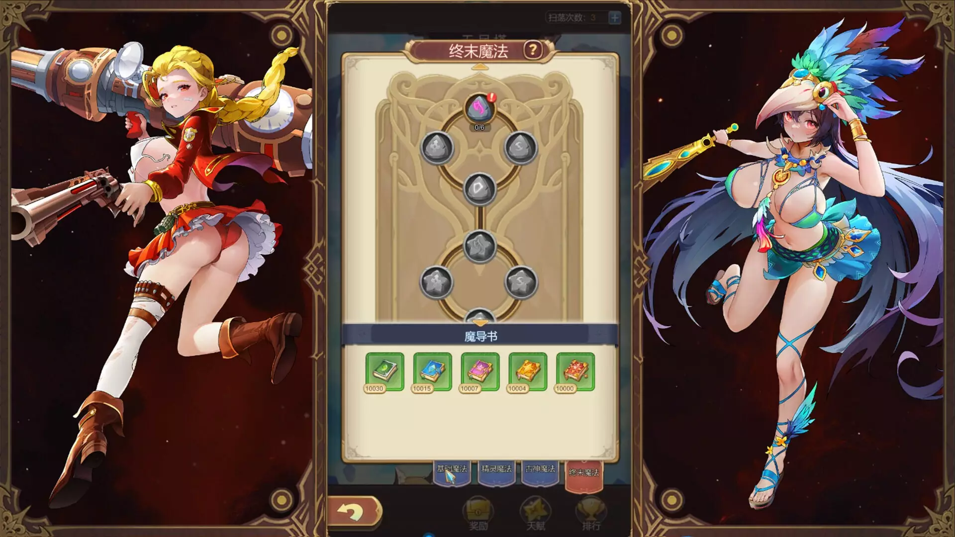 -The Girl's Moving Castle-游戏截图-好玩游戏库