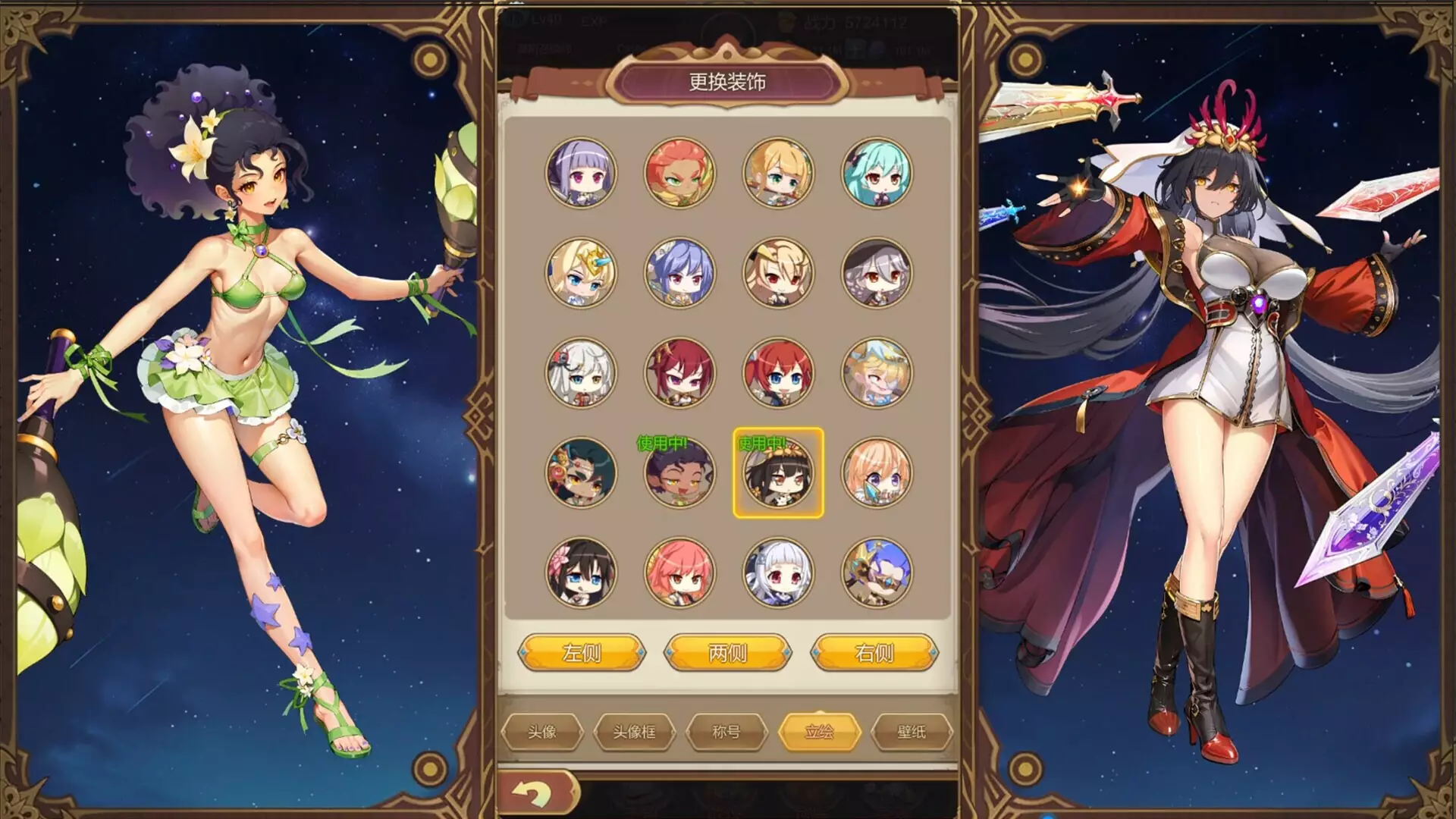 -The Girl's Moving Castle-游戏截图-好玩游戏库