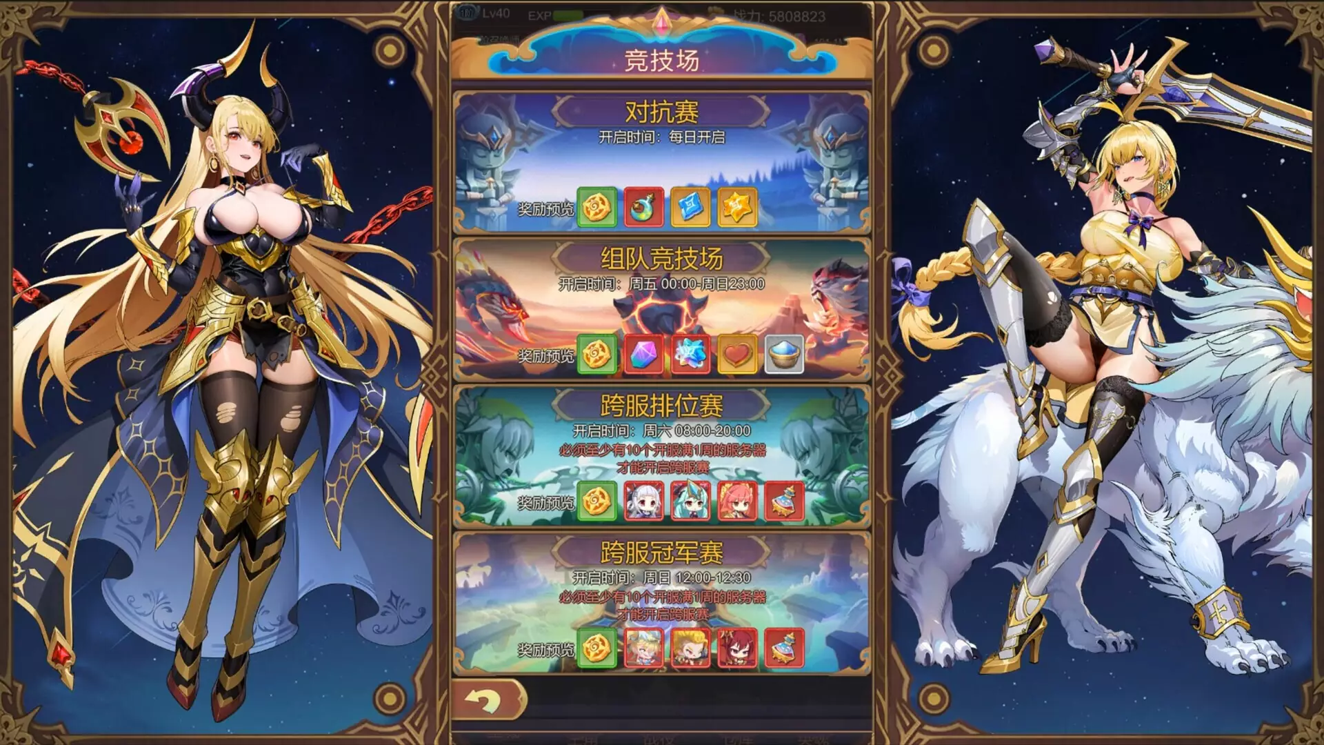 -The Girl's Moving Castle-游戏截图-好玩游戏库