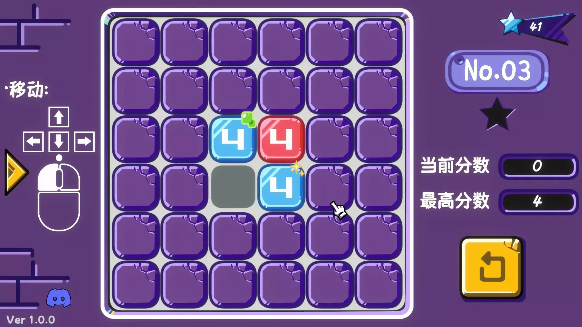 -Digital Revolution-游戏截图-好玩游戏库