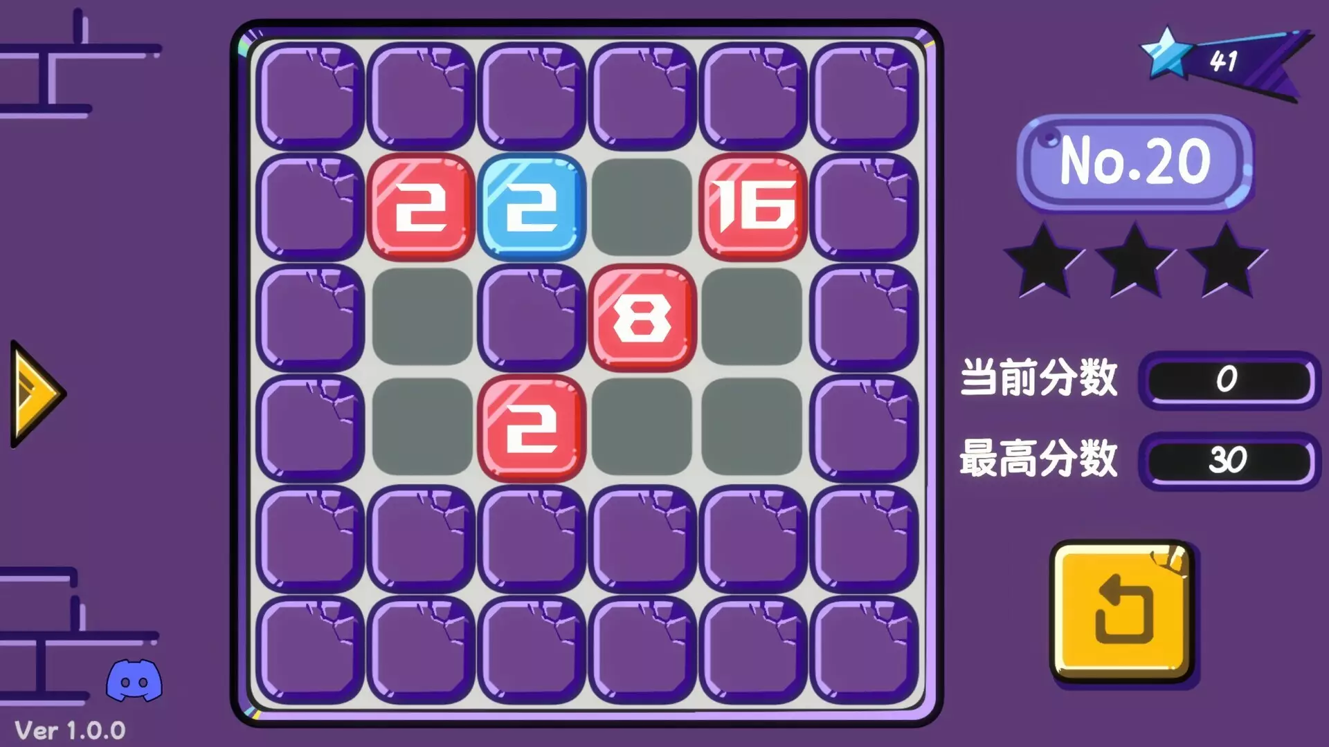 -Digital Revolution-游戏截图-好玩游戏库