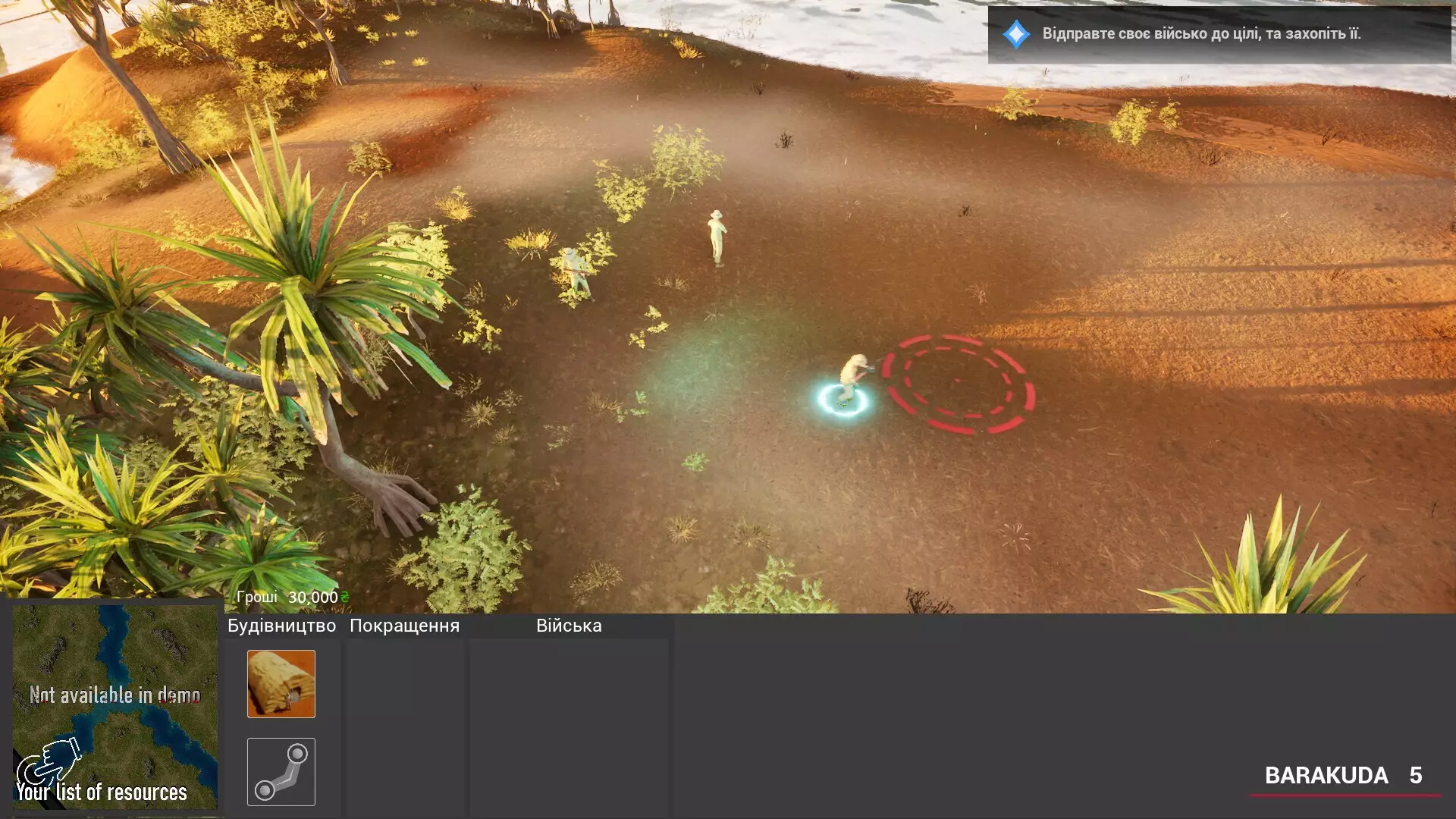 -Ukrainian Shield: Iraq-游戏截图-好玩游戏库