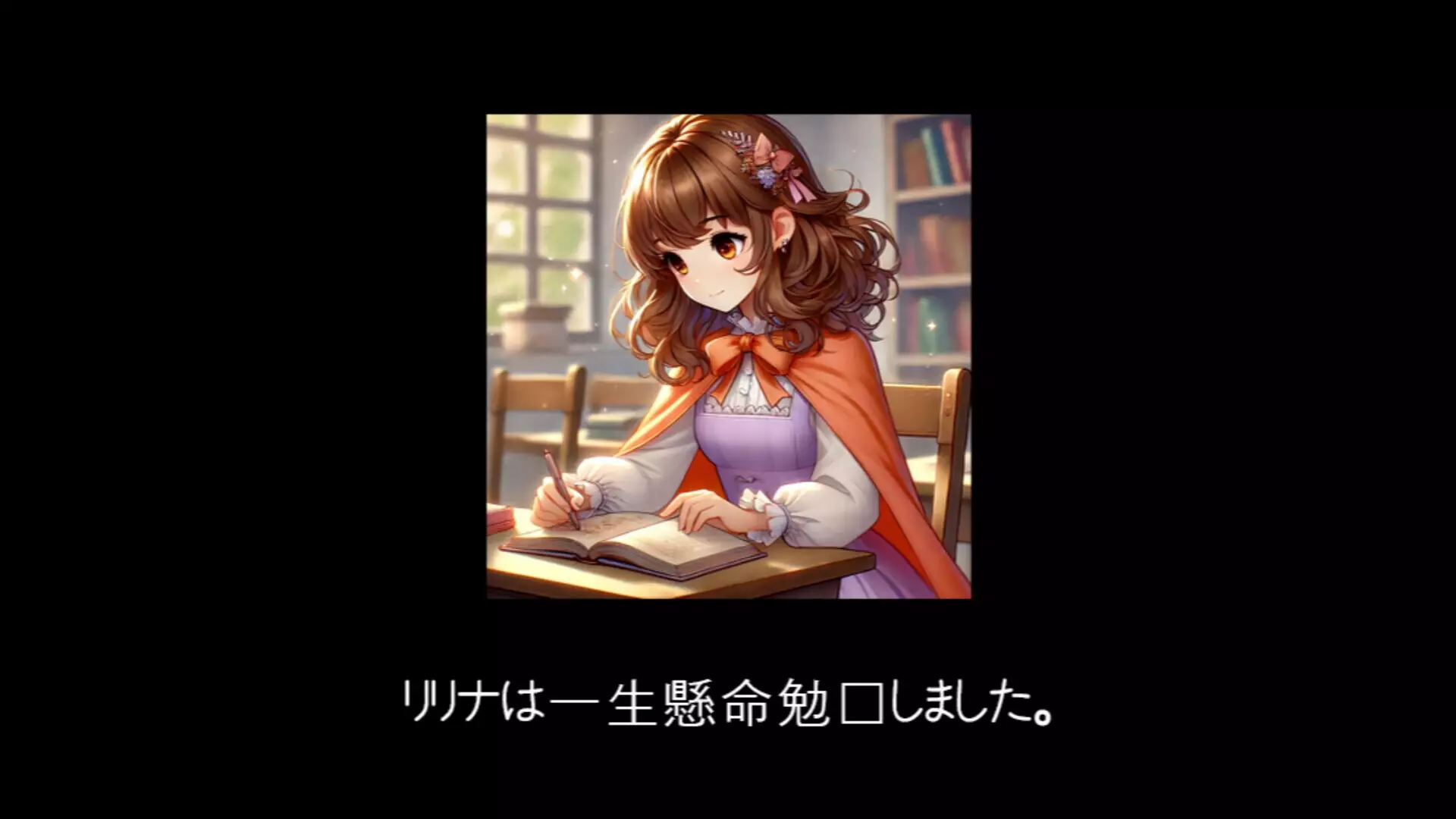 -초요소녀 리리나 2 (Choyo Girl Lilina 2)-游戏截图-好玩游戏库