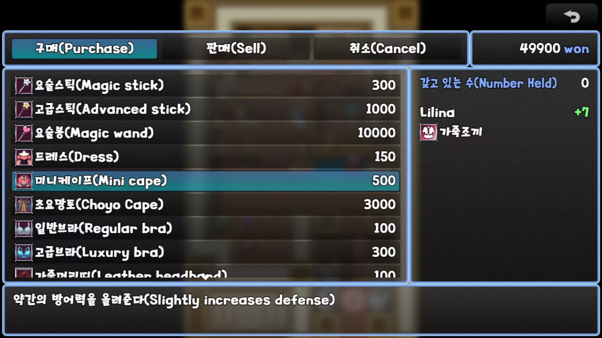 -초요소녀 리리나 2 (Choyo Girl Lilina 2)-游戏截图-好玩游戏库