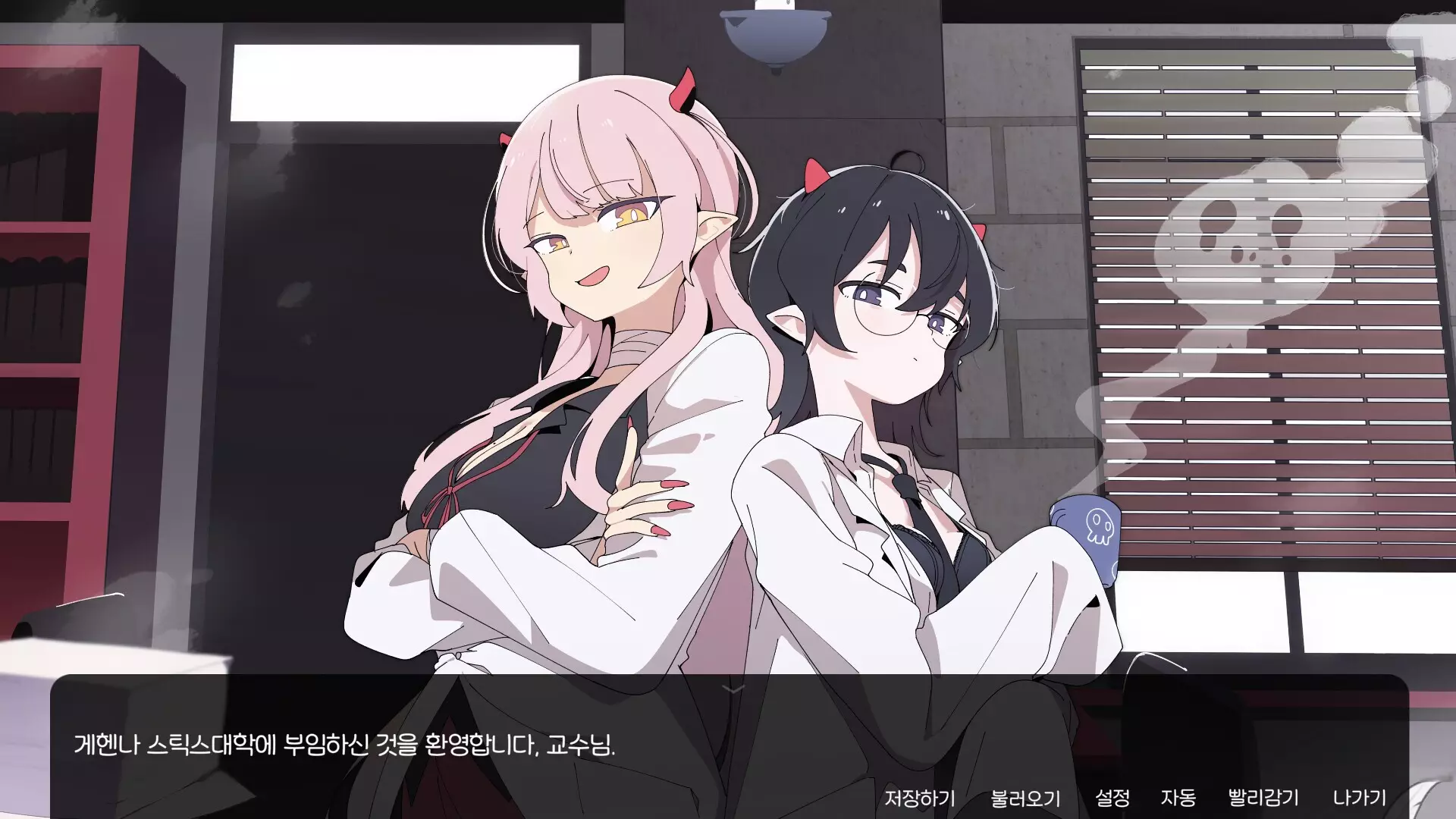 -헬로 유니버시티: HELL-O-UNIVERSITY-游戏截图-好玩游戏库