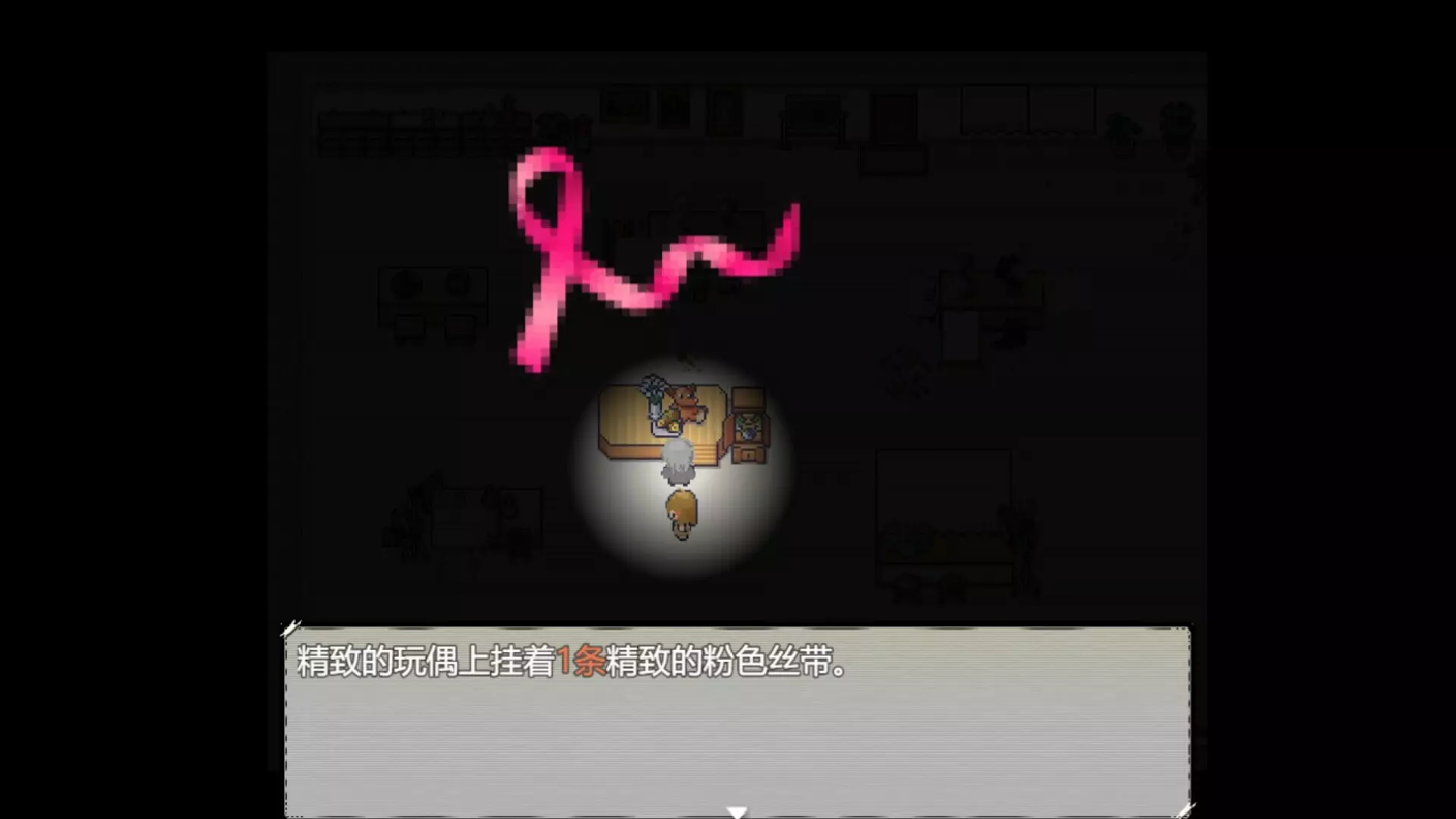 -湖中天空 ：CAELUM IN LACU-游戏截图-好玩游戏库