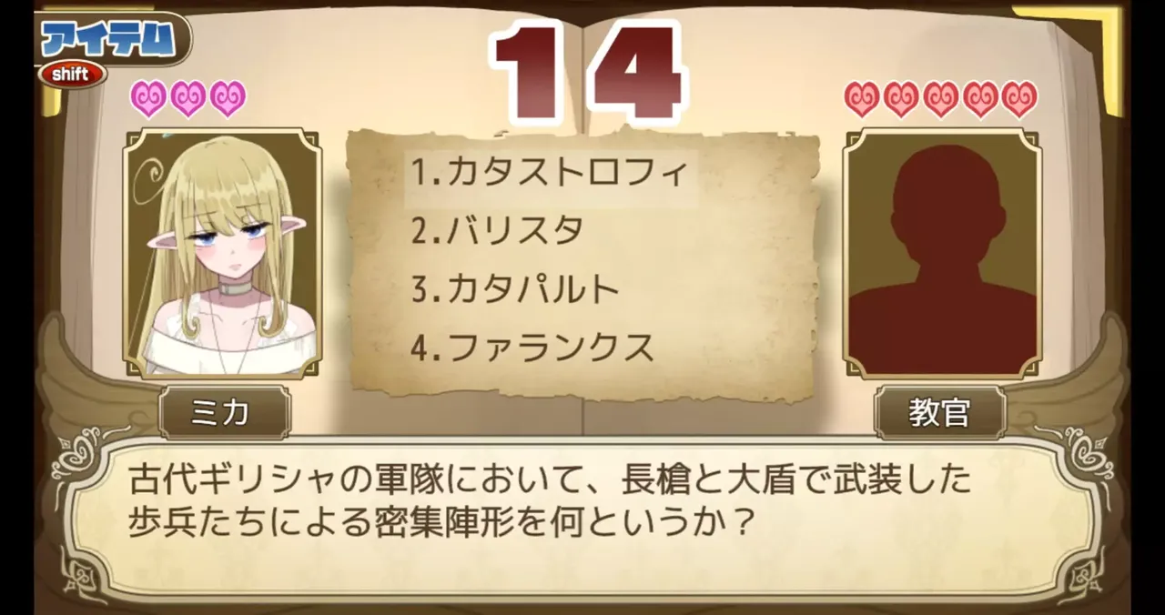 -Lazy Angel Mika-游戏截图-好玩游戏库