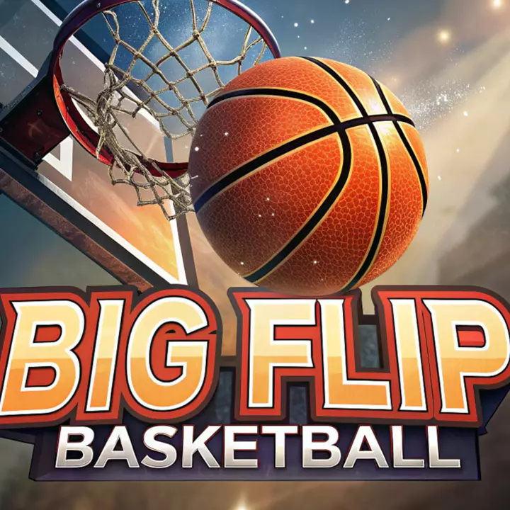大翻转篮球