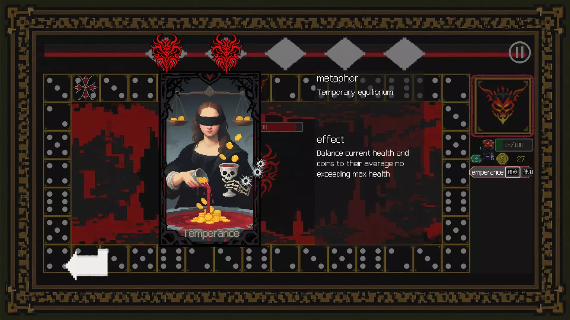 -Gambler’s Loop-游戏截图-好玩游戏库