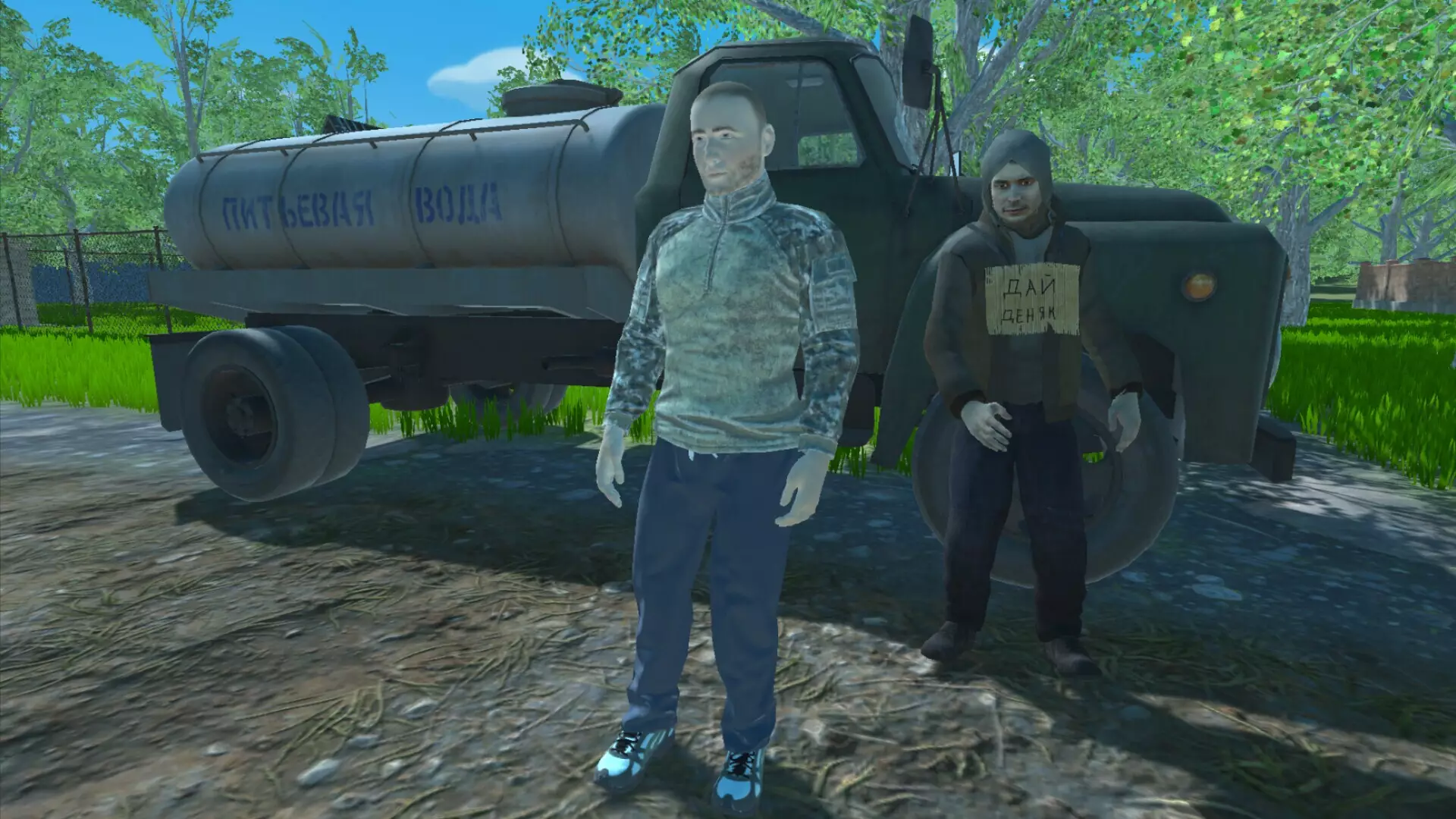 -Assenizator-游戏截图-好玩游戏库