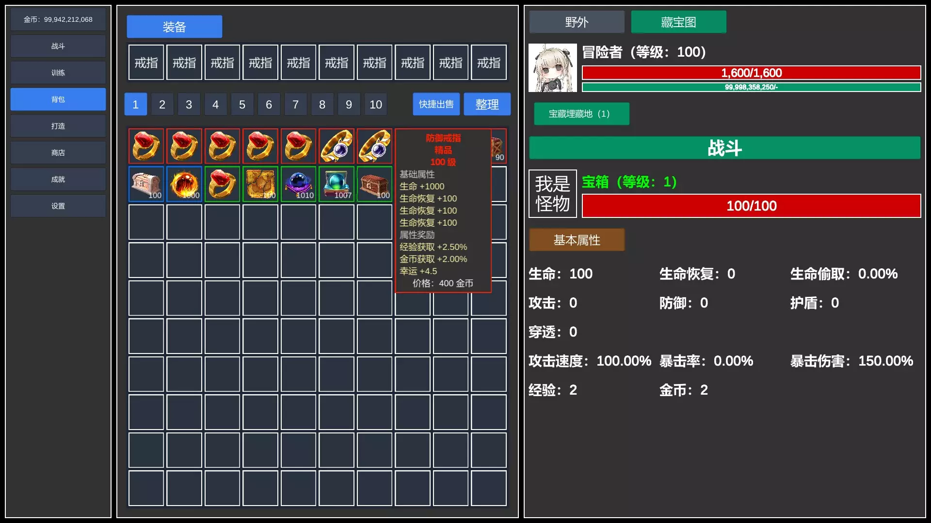 -无尽的冒险-游戏截图-好玩游戏库
