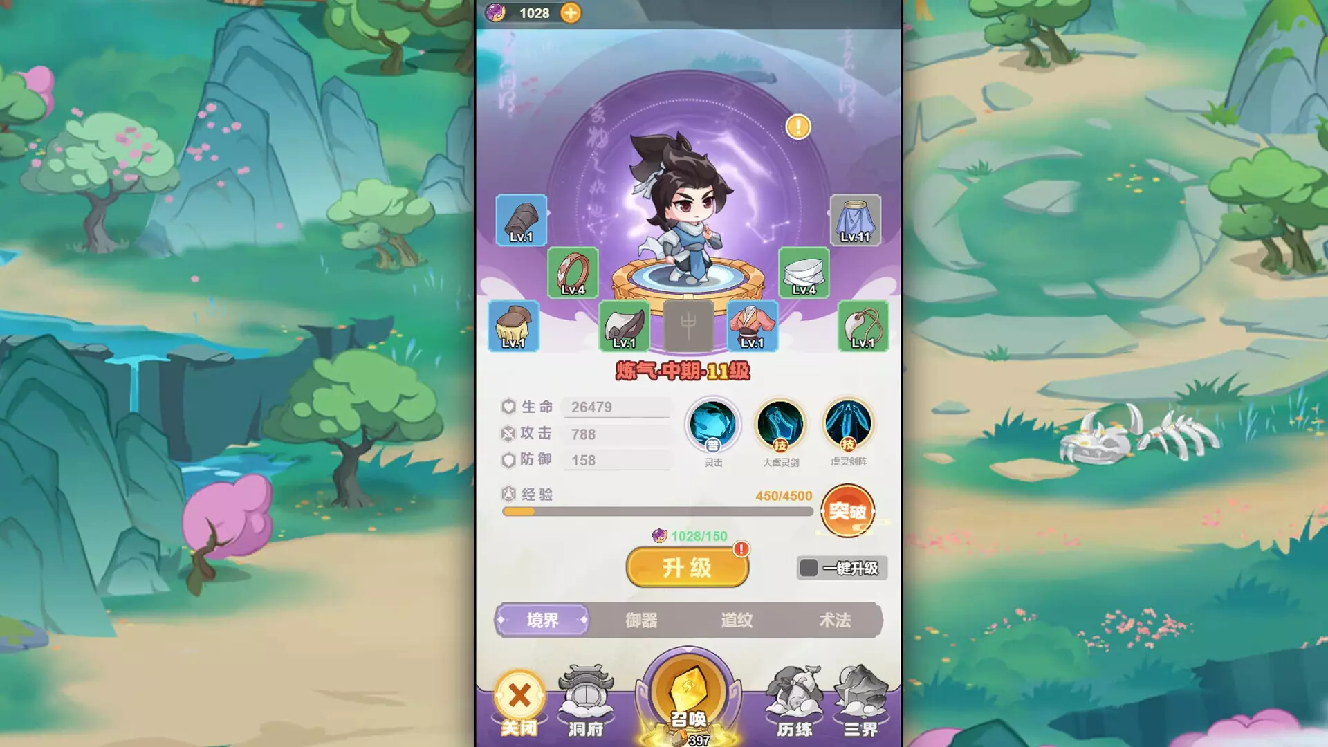 -勇者大暴走-游戏截图-好玩游戏库