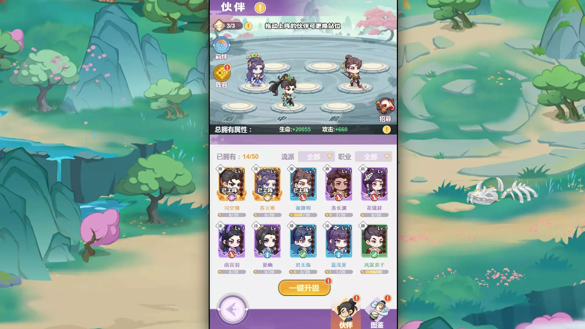 -勇者大暴走-游戏截图-好玩游戏库