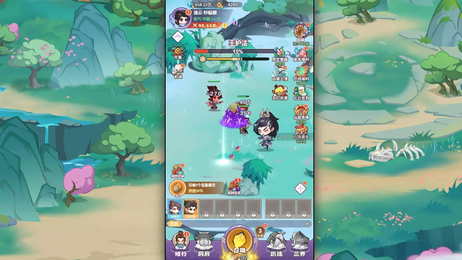 -勇者大暴走-游戏截图-好玩游戏库