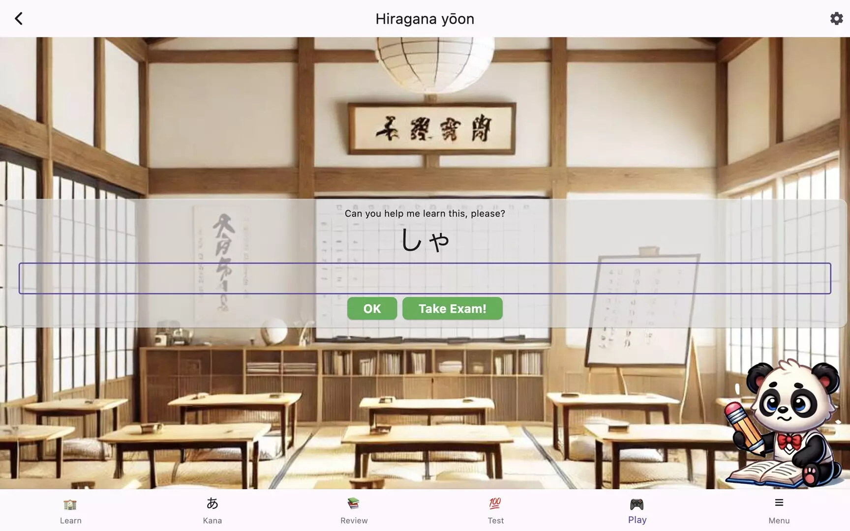 -Japanese Fun - J64-游戏截图-好玩游戏库