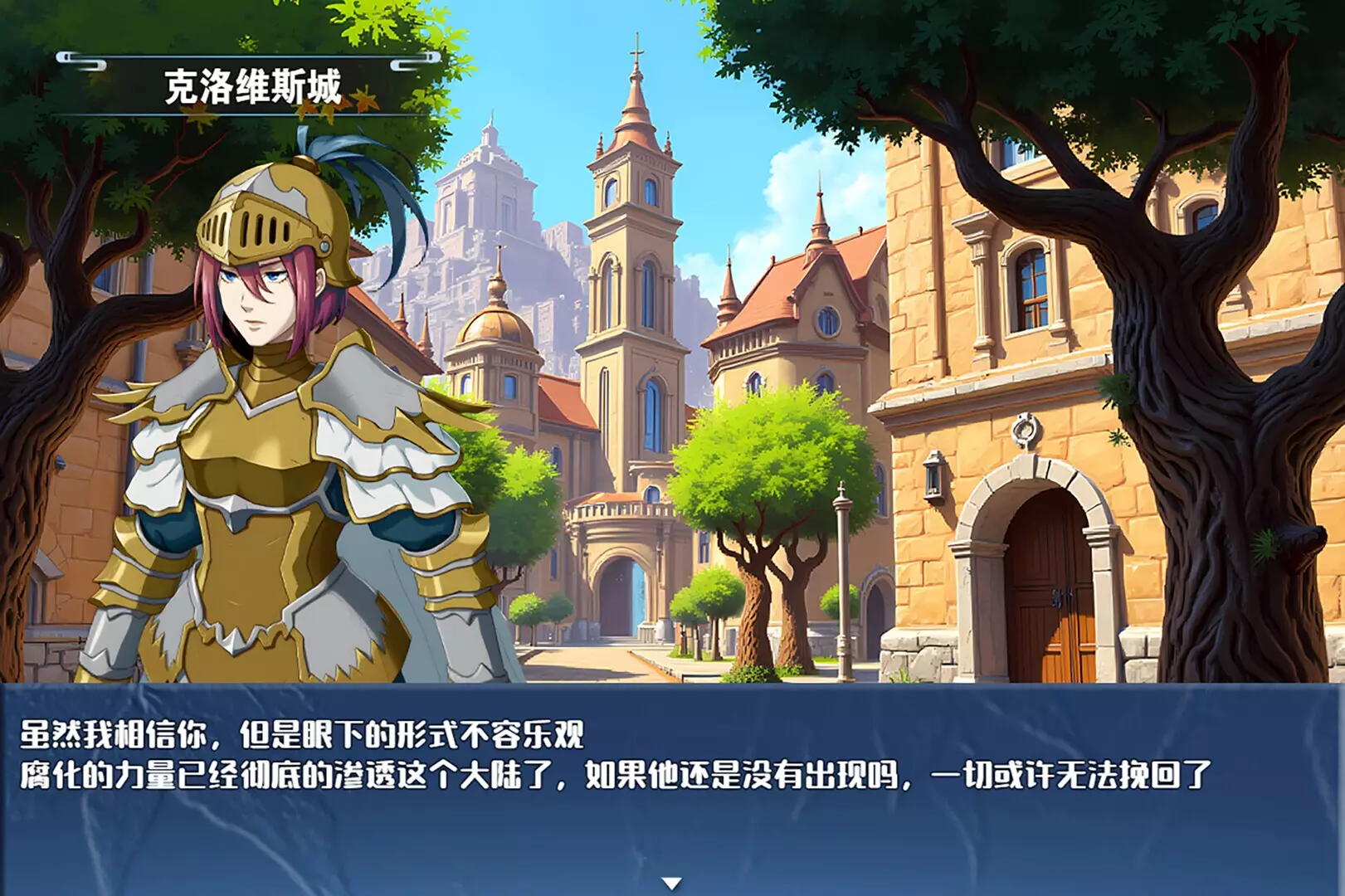 龙与精灵 Dragons and elves