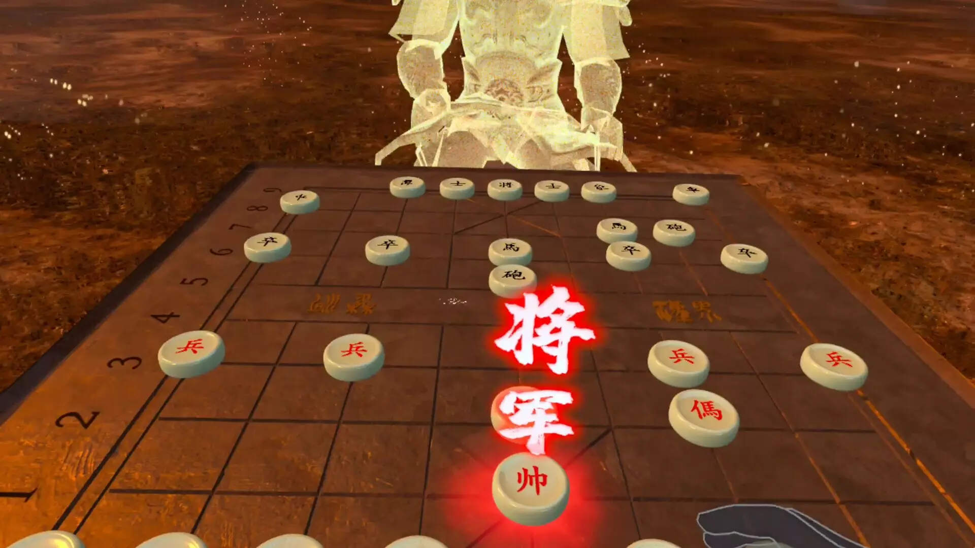 -Chinese Chess Way-游戏截图-好玩游戏库